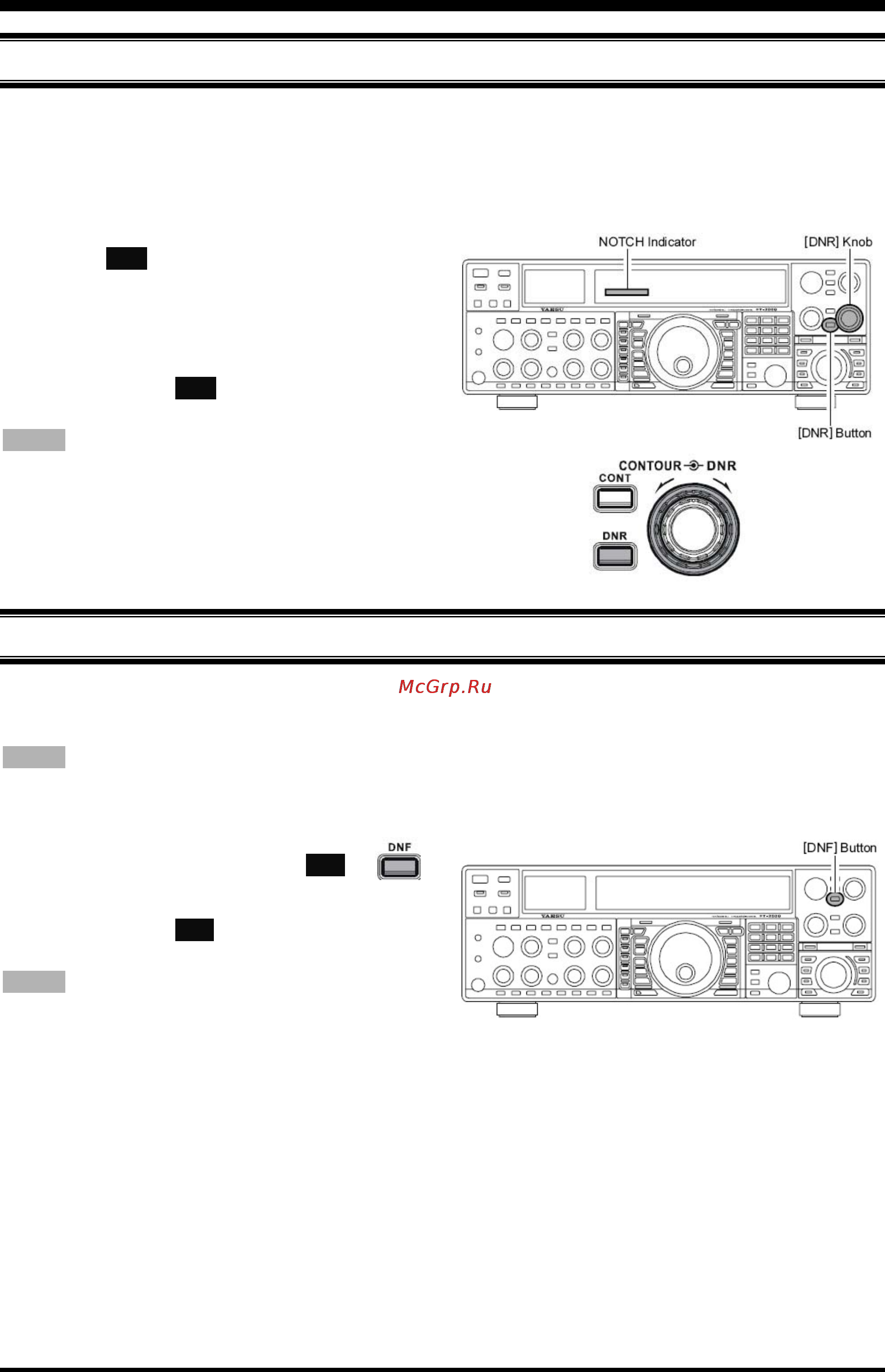 Yaesu FT-2000 [61/131] Работа цифрового нотч фильтра dnf