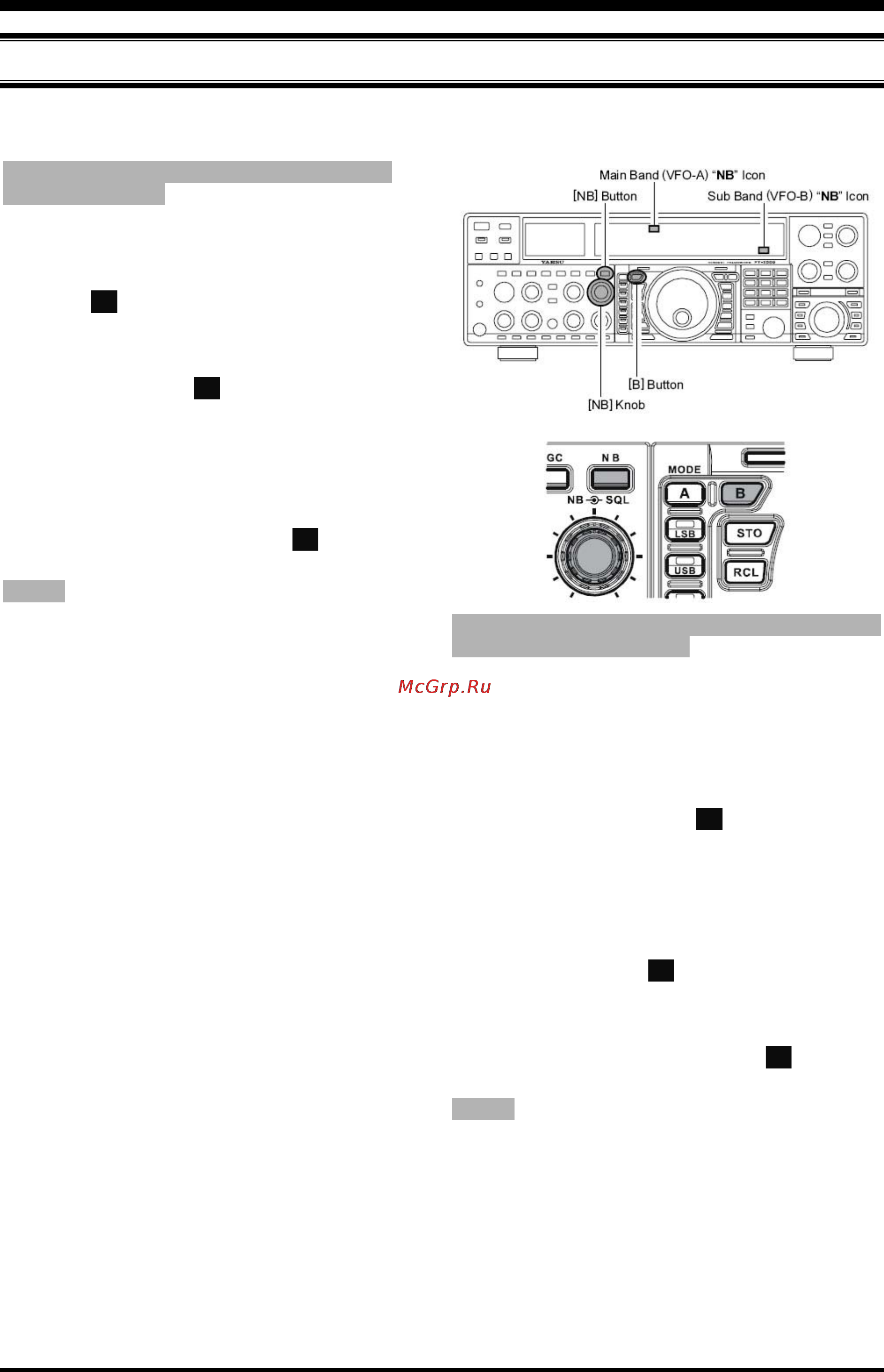Yaesu FT-2000 [63/131] Работа пч подавителя шумов nb