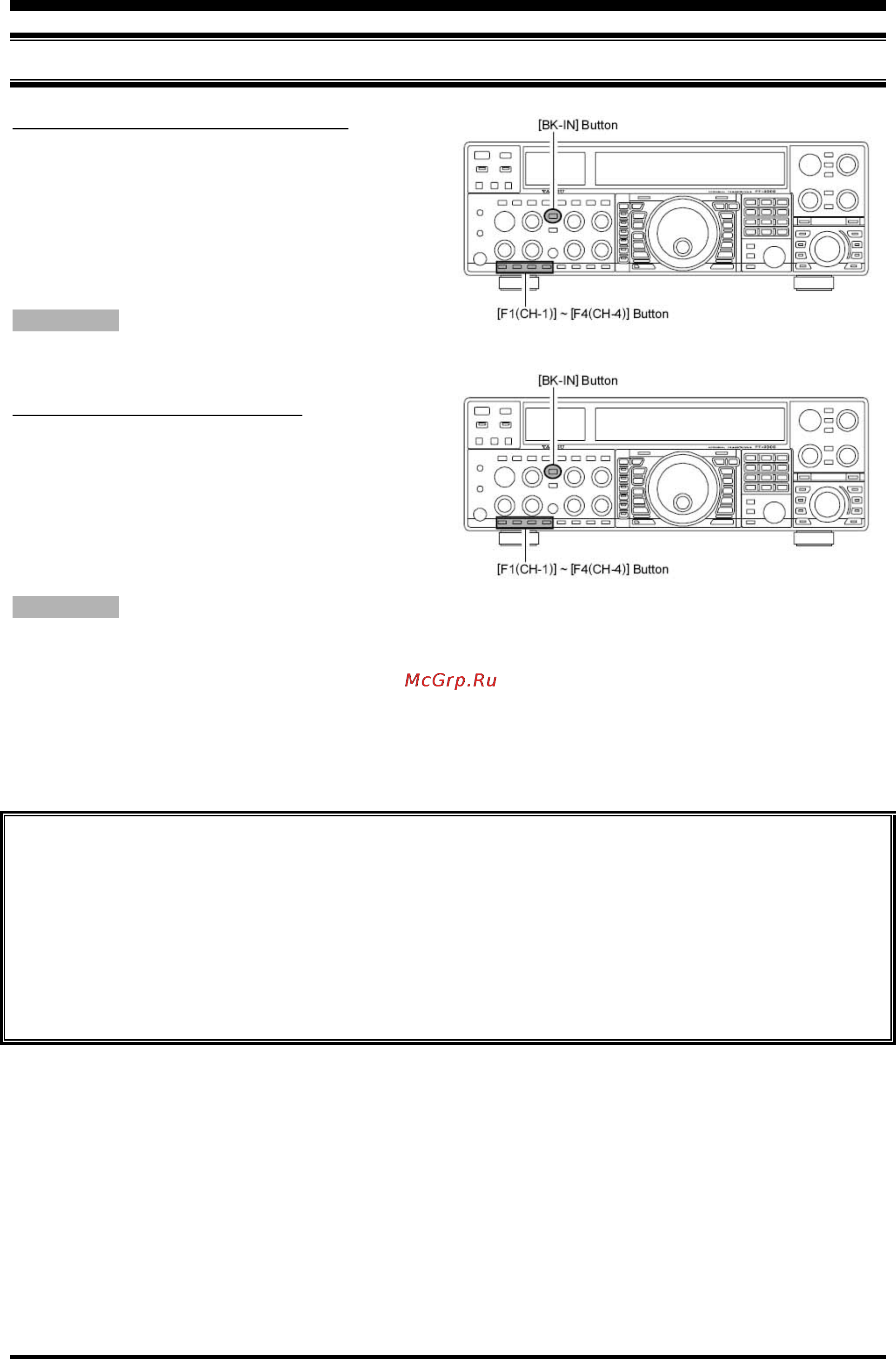 Yaesu FT-2000 [87/131] Память электронного ключа для работы в соревнованиях