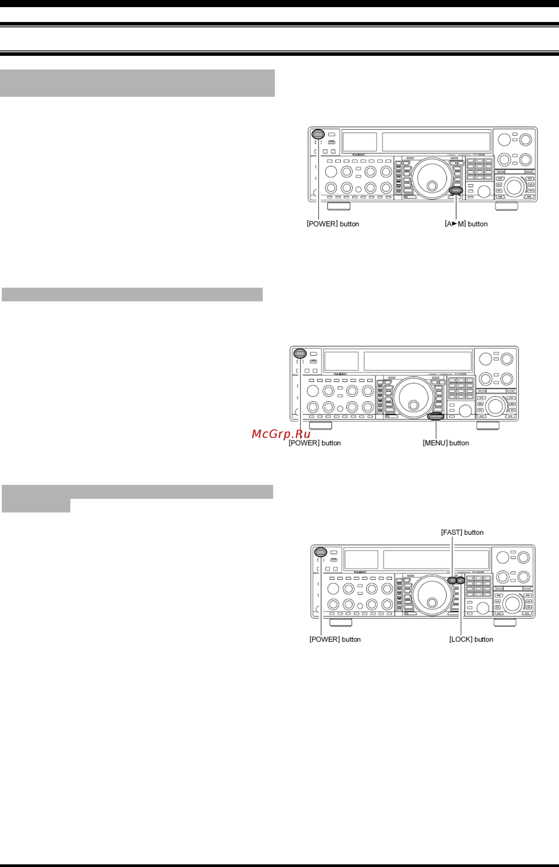Yaesu FT-2000 [9/131] Восстановление исходных установок микропроцессора