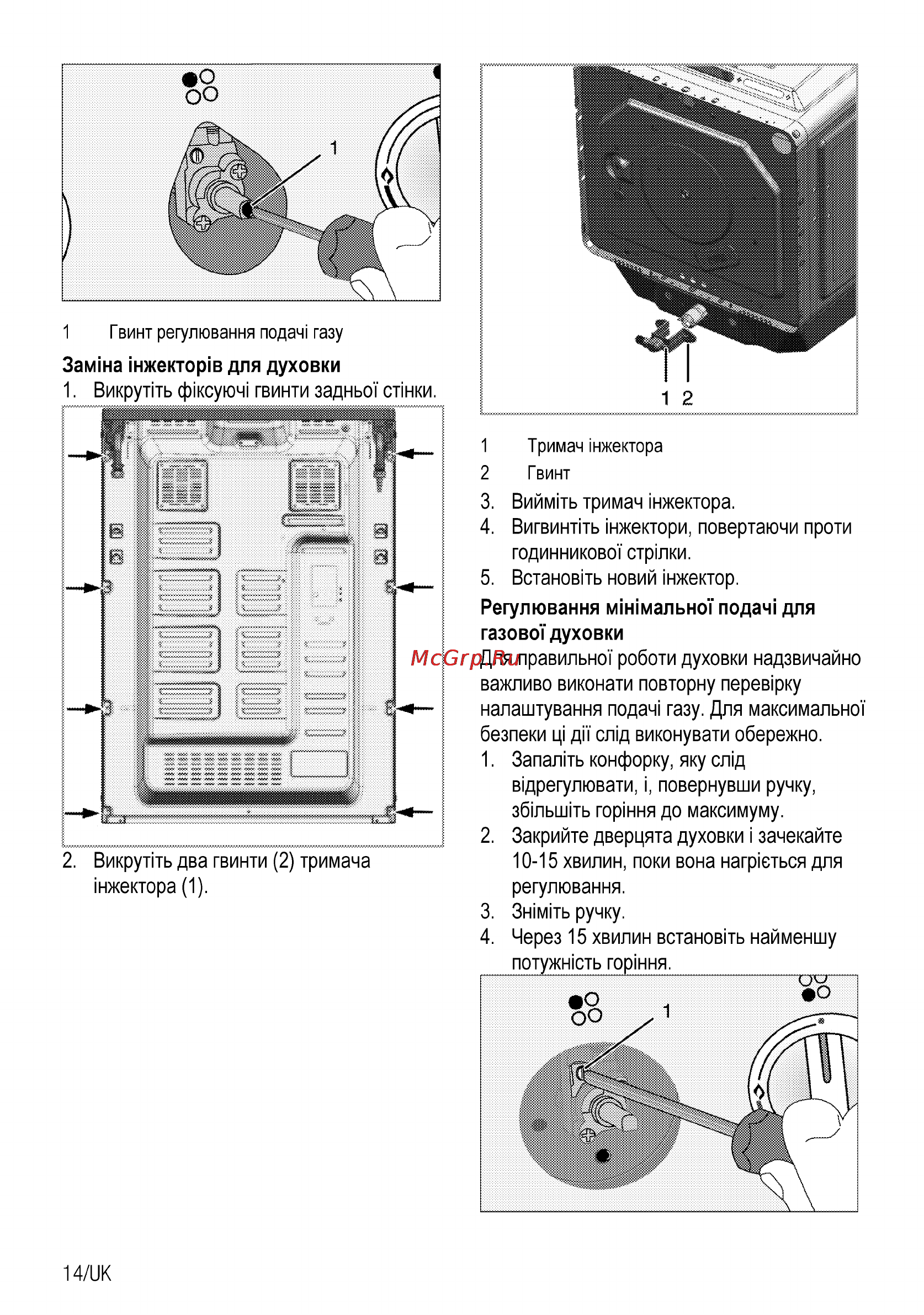 Beko CSG 52010 X Инструкция по эксплуатации онлайн [62/76] 31712