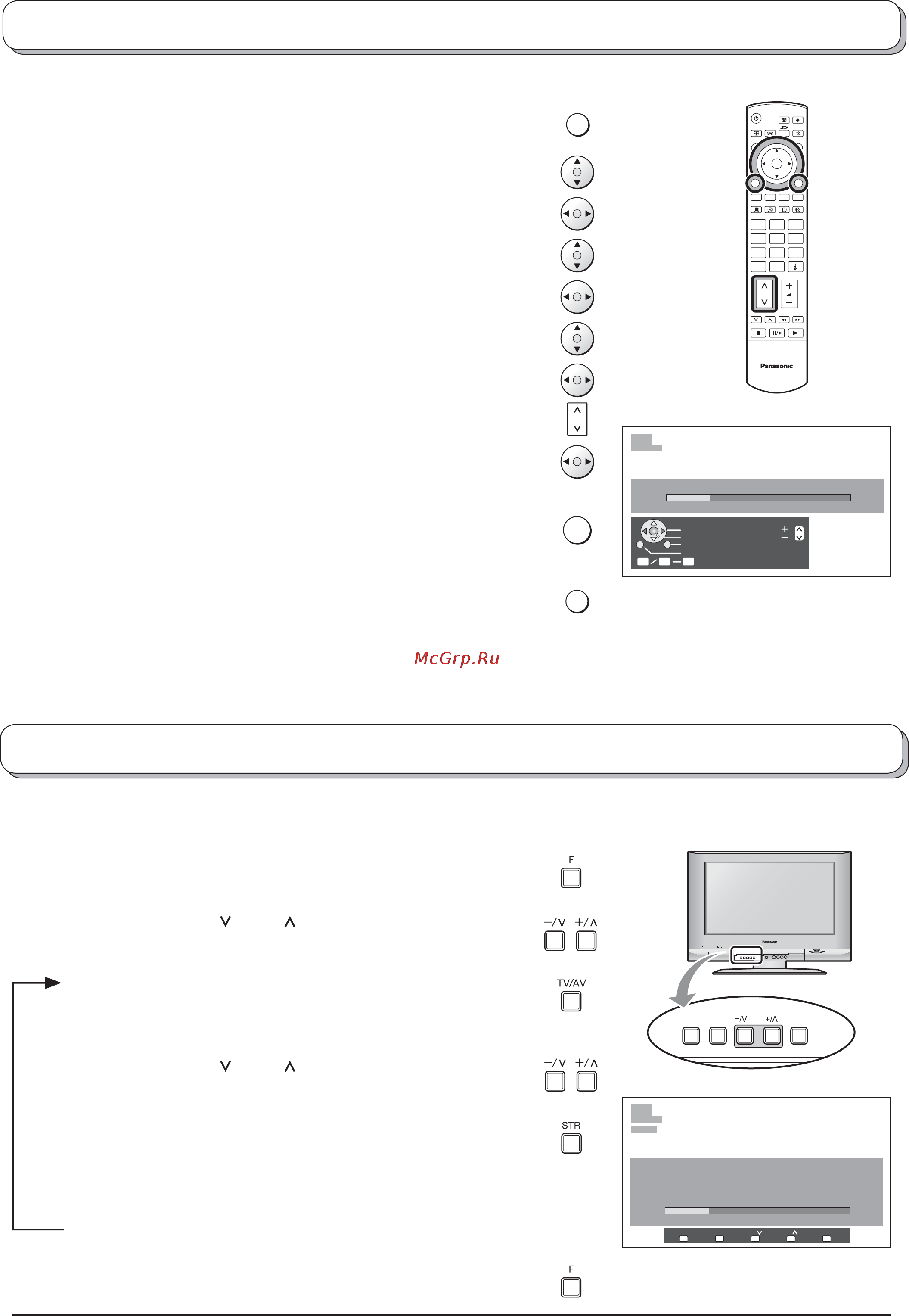Panasonic TX-32LX500P Инструкция по эксплуатации онлайн [16/46] 31720
