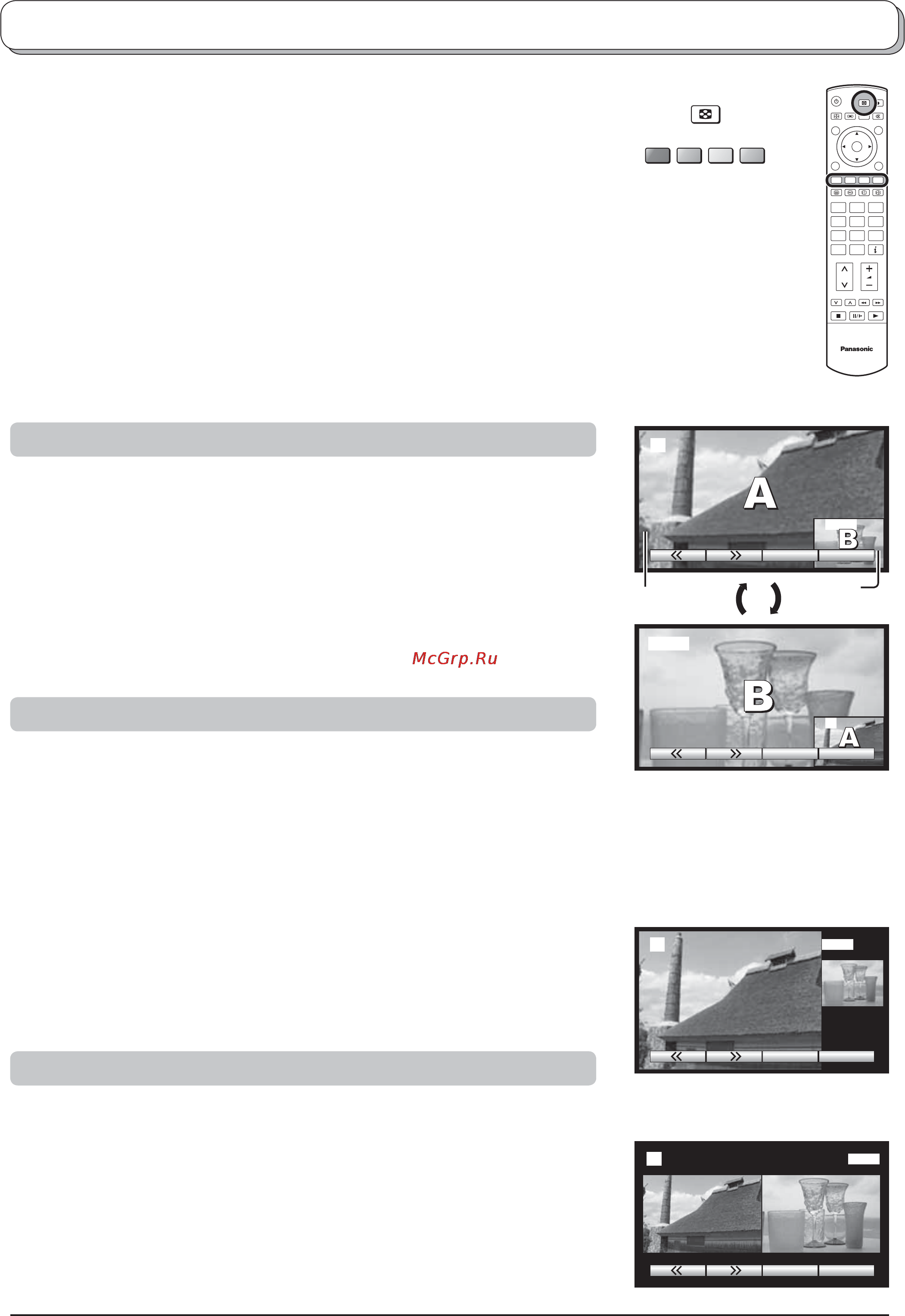Panasonic TX-32LX500P Инструкция по эксплуатации онлайн [20/46] 31720