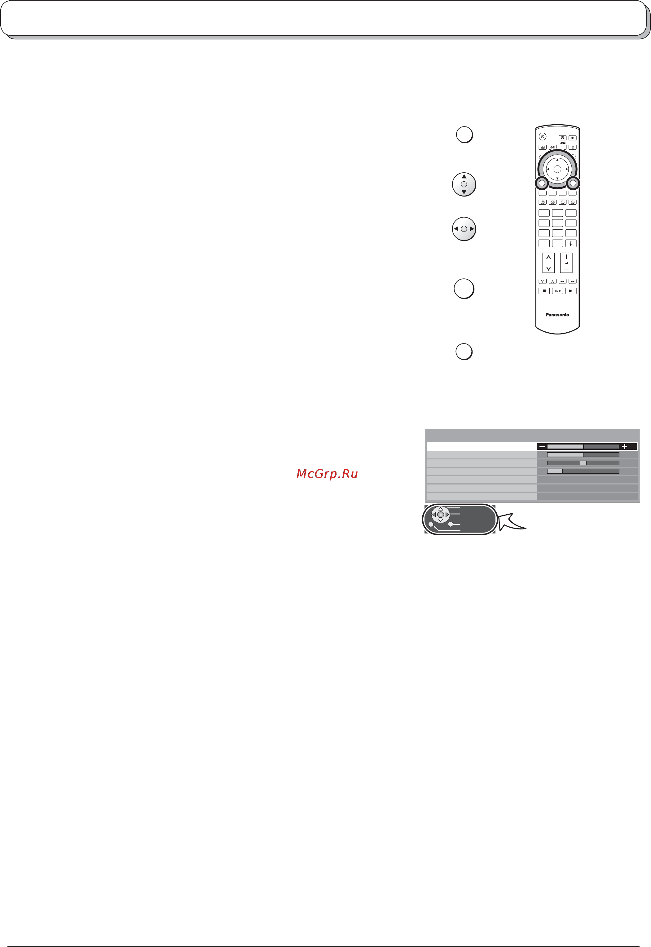 Panasonic TX-32LX500P Инструкция по эксплуатации онлайн [8/46] 31720