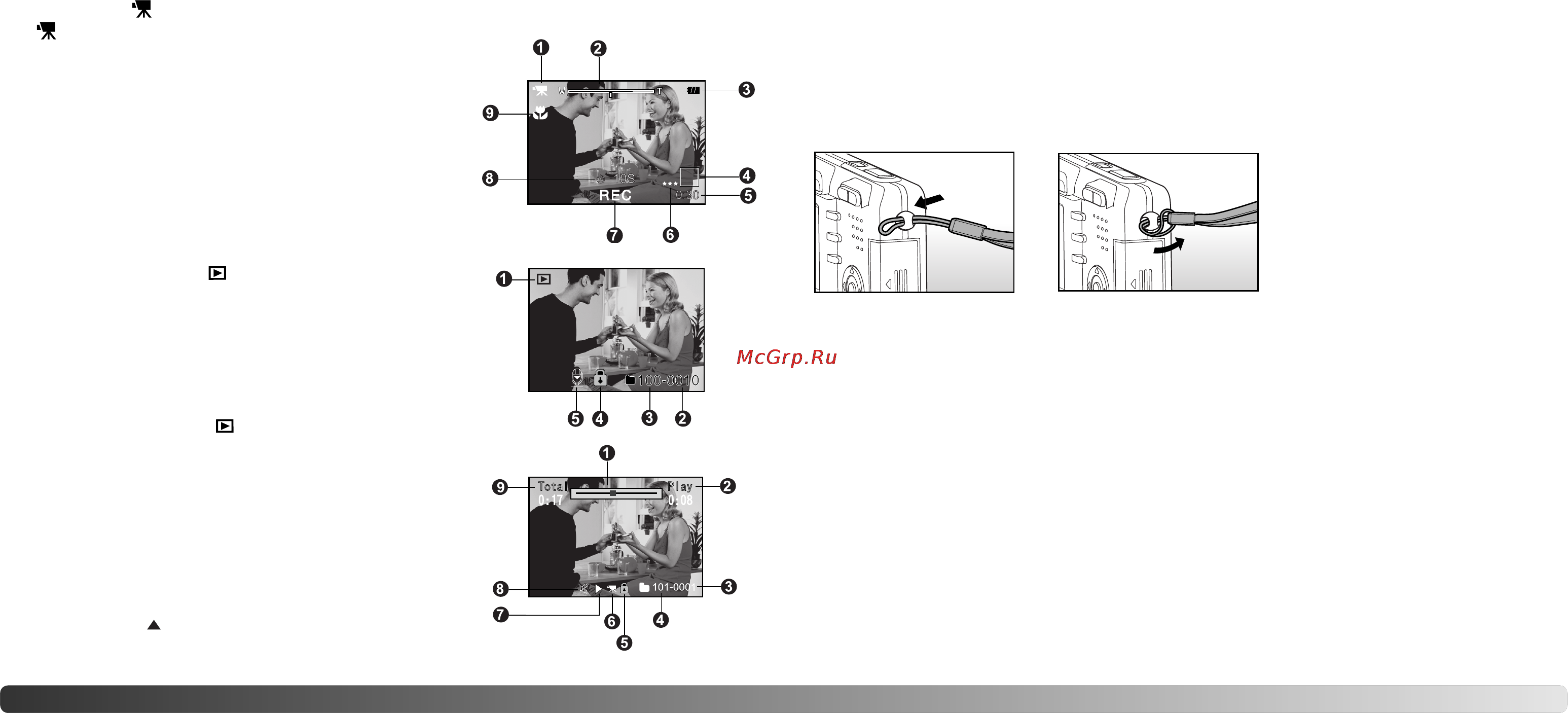 Konica Minolta Dimage E40 [9/39] Начало работы
