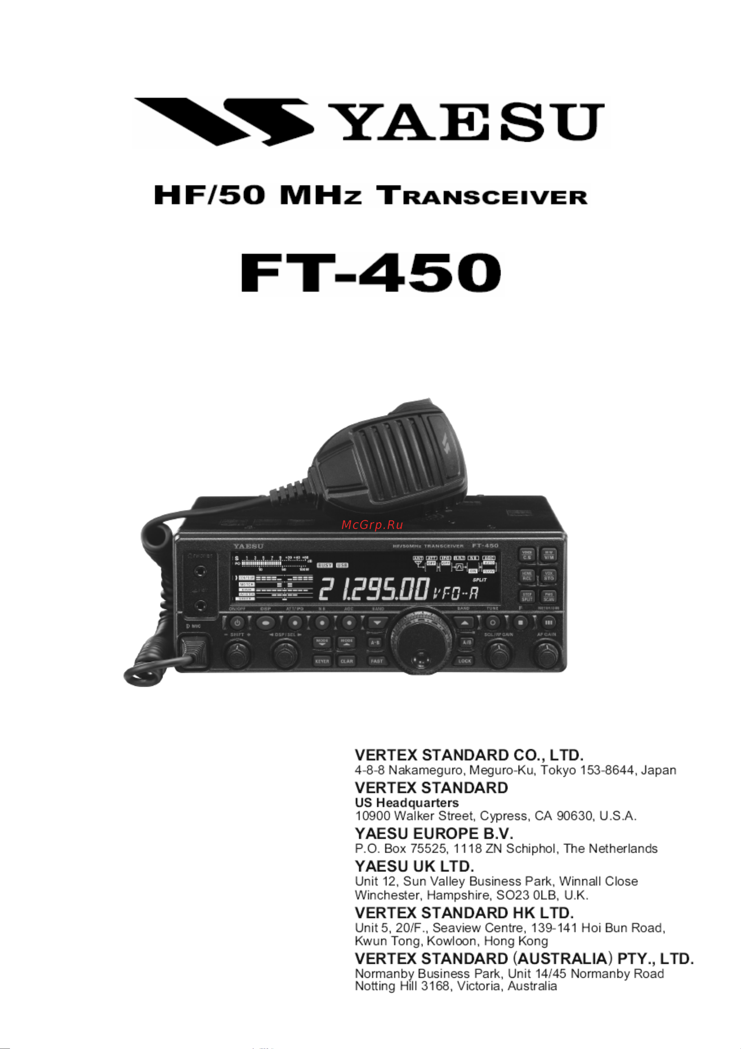 Yaesu FT-450 Инструкция по эксплуатации онлайн