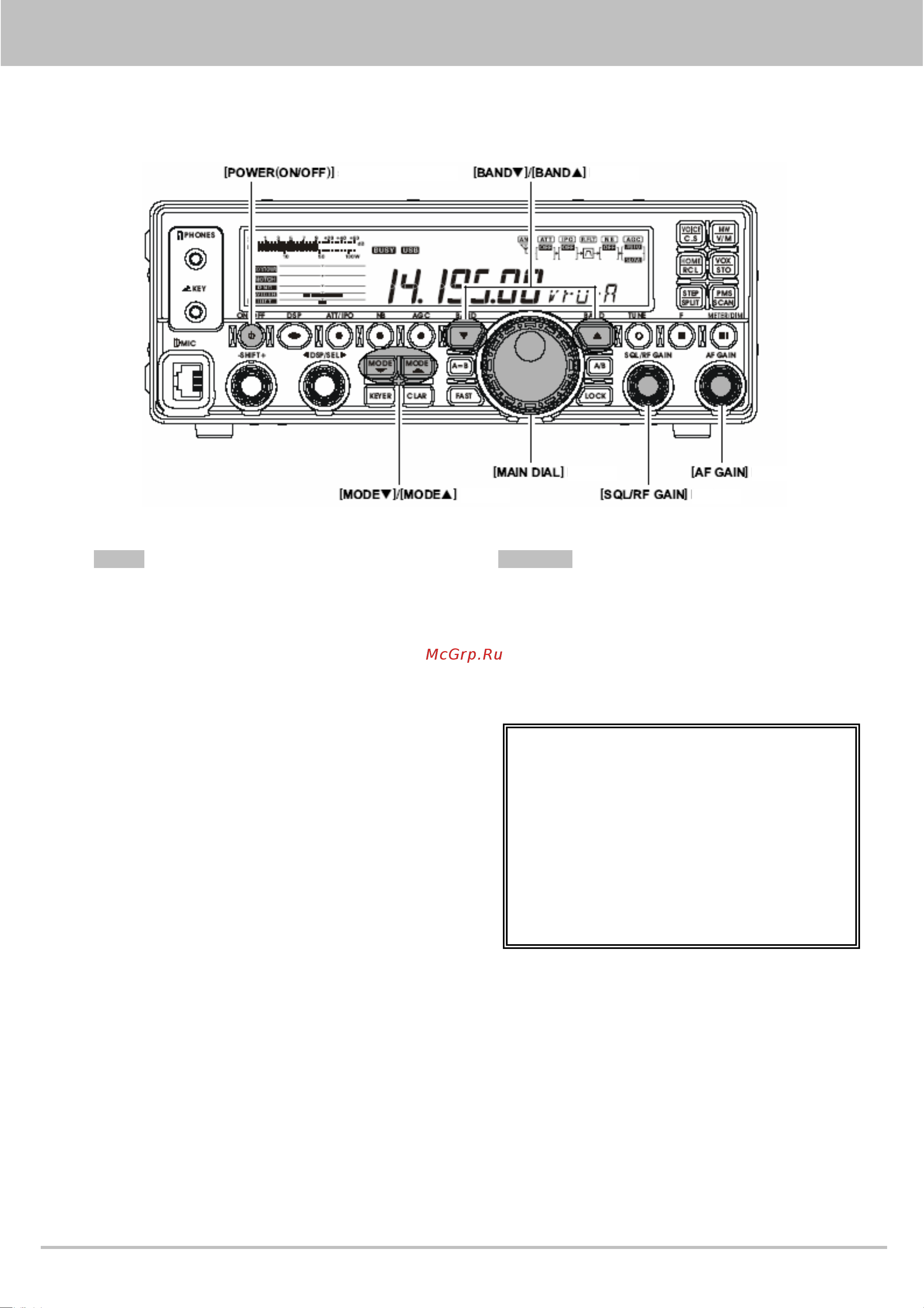 Yaesu FT-450 [16/105] Простое использование