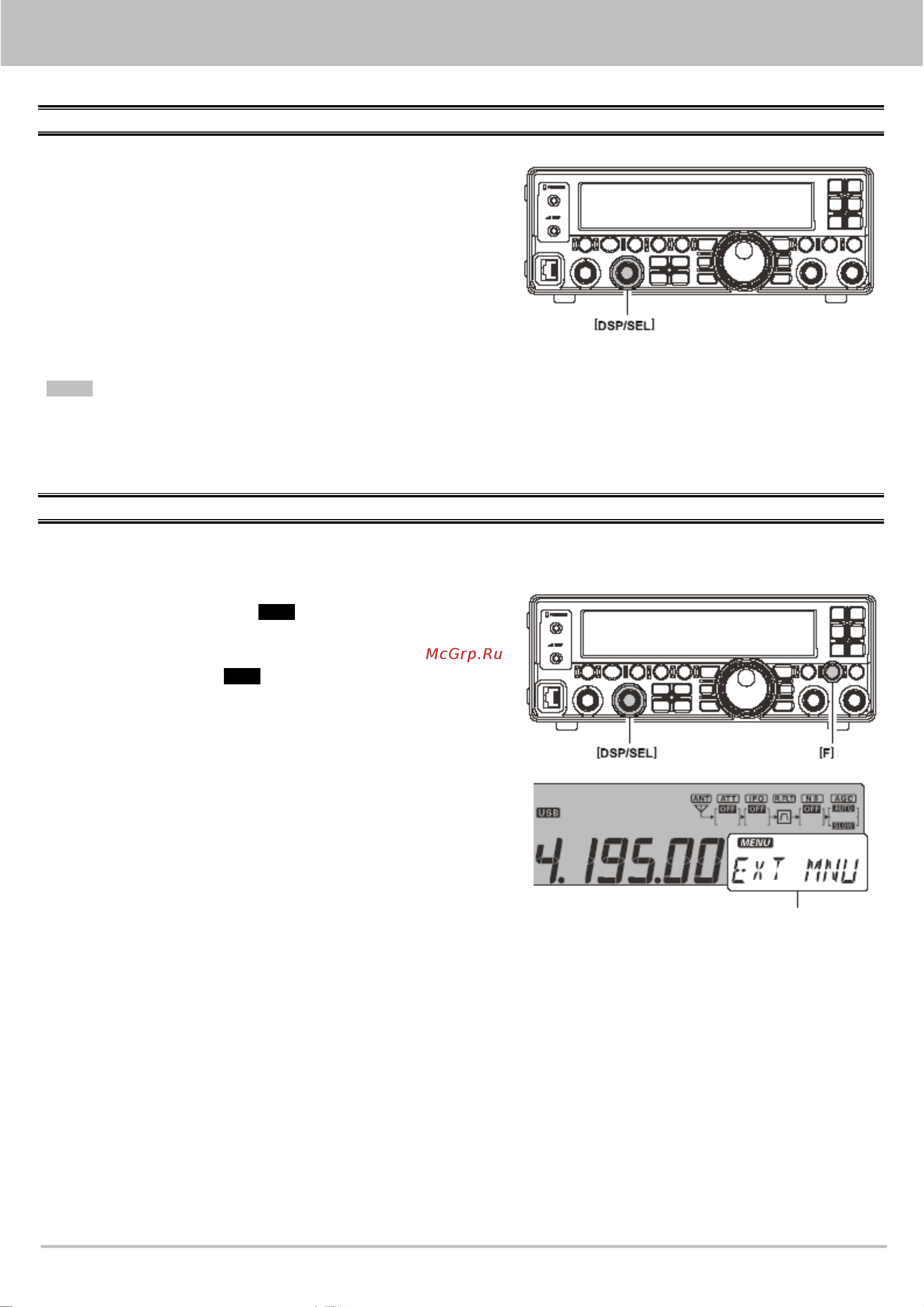 Yaesu FT-450 [17/105] Простое использование