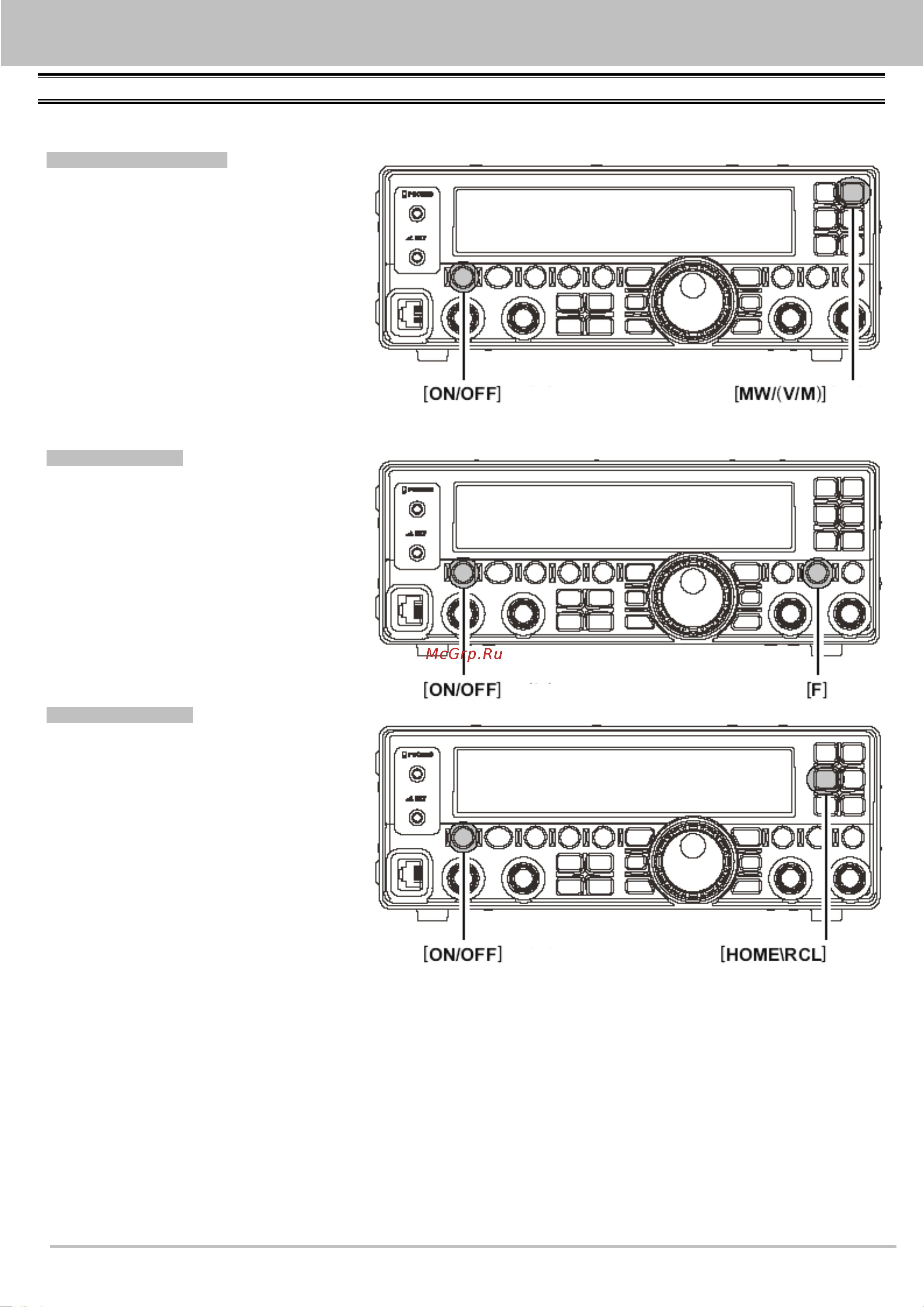 Yaesu FT-450 [20/105] Перезагрузка микропроцессора
