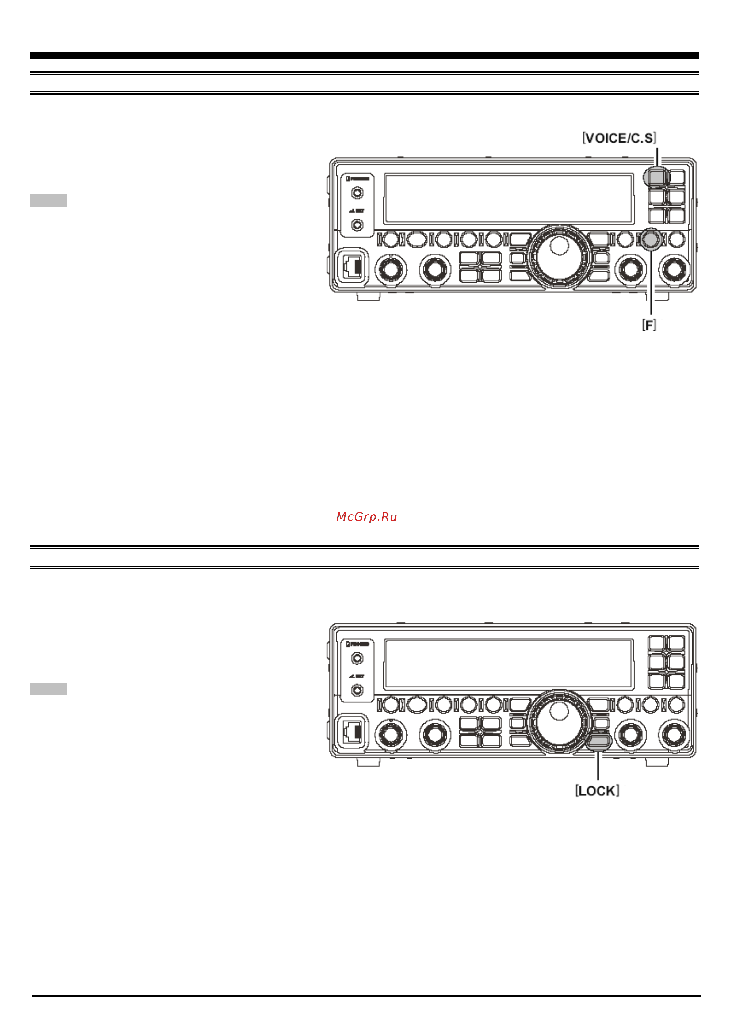 Yaesu FT-450 [23/105] Осуществление приема