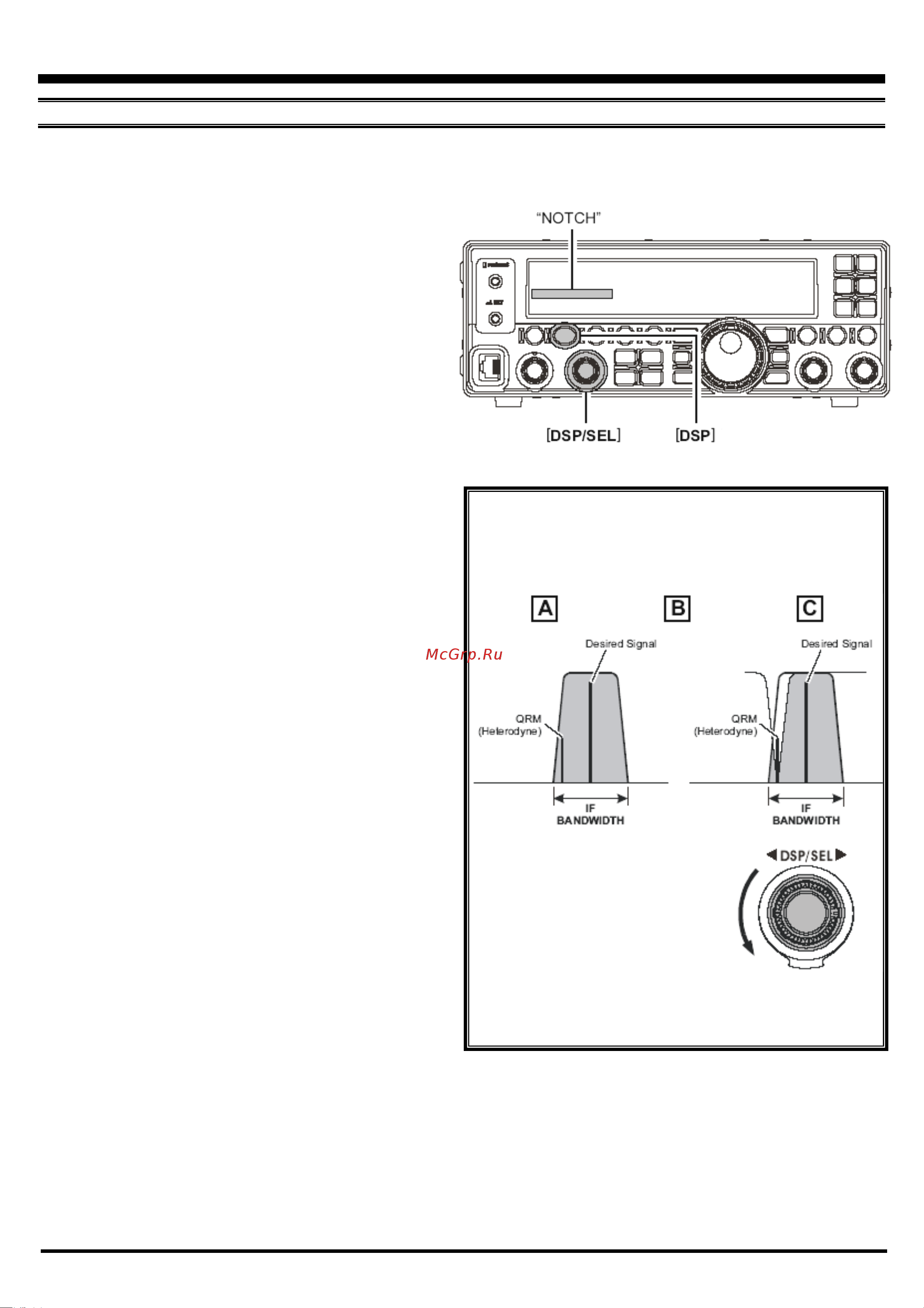 Yaesu FT-450 [33/105] Свойства облегчающие использование