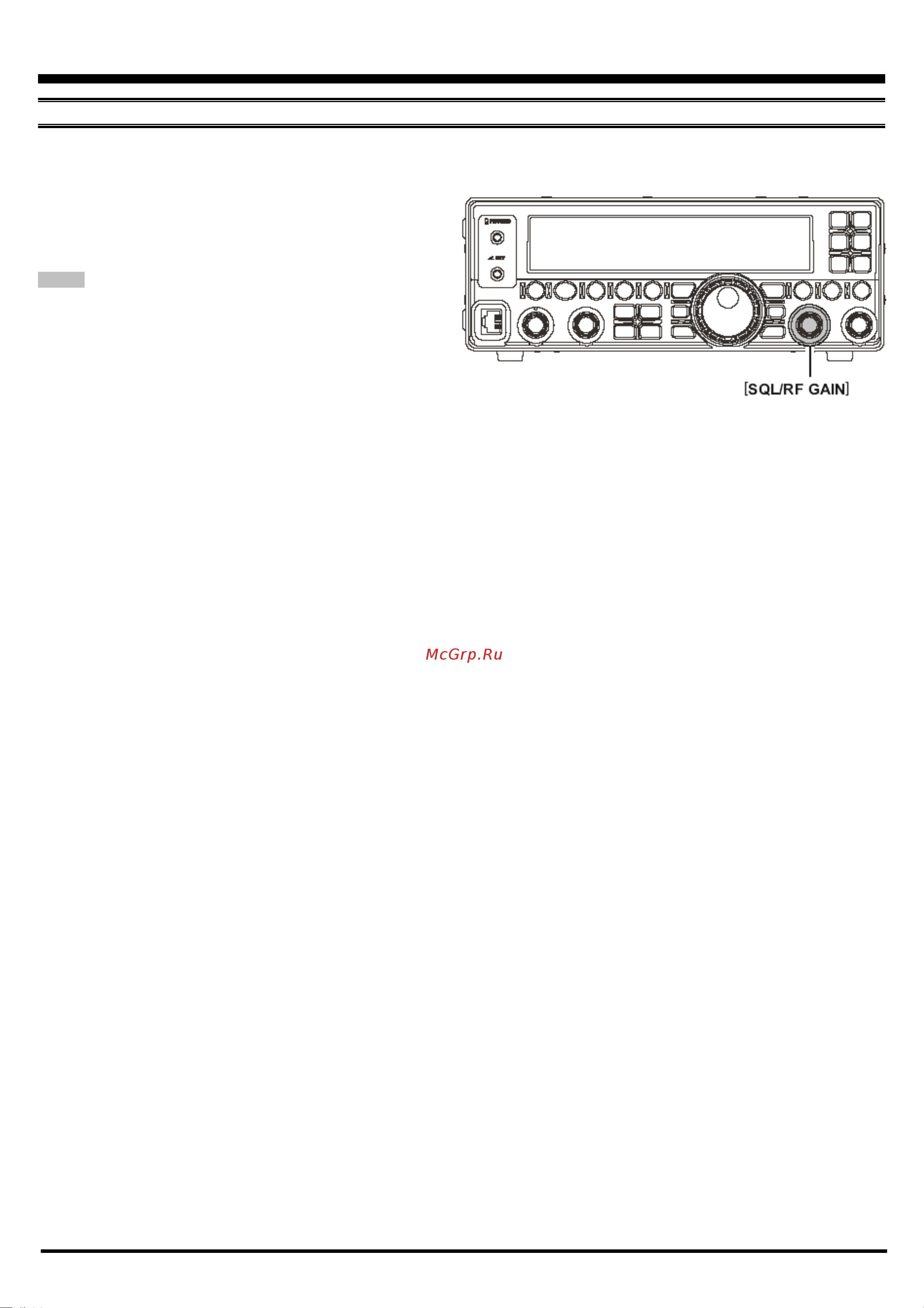 Yaesu FT-450 [35/105] Усиление приемника по высокой частоте
