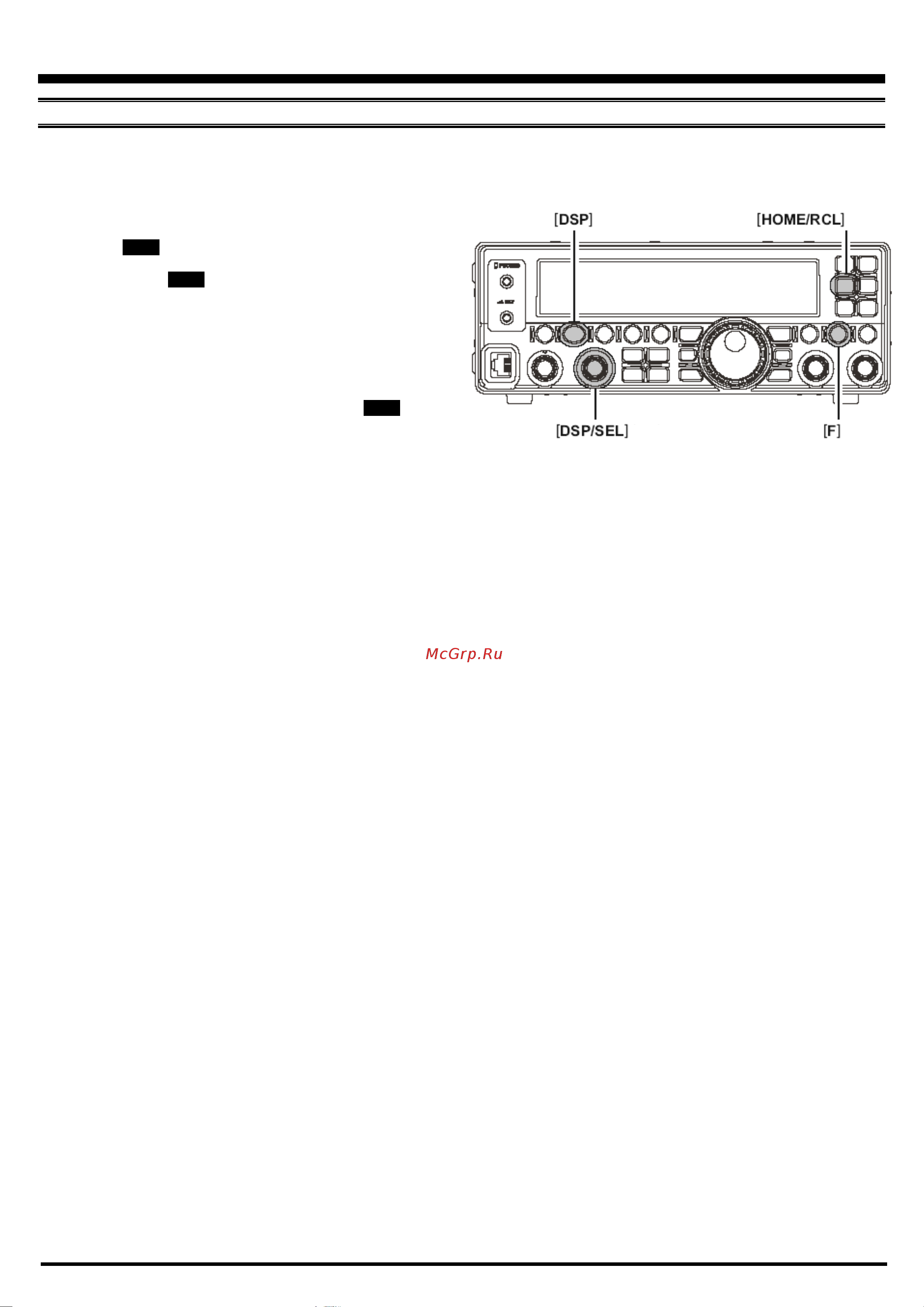 Yaesu FT-450 [40/105] Передача ssb am сигнала