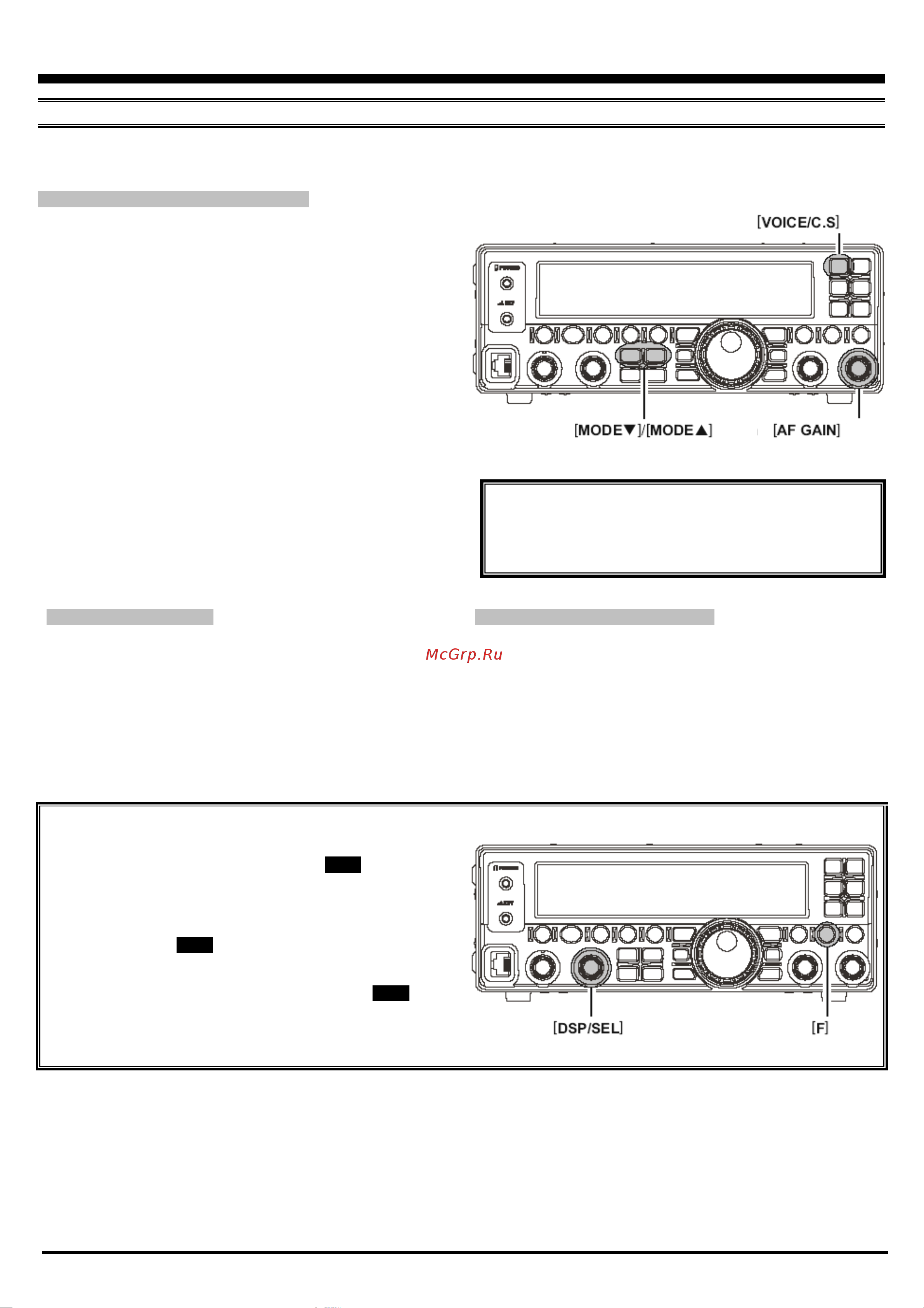 Yaesu FT-450 [44/105] Передача ssb am сигнала