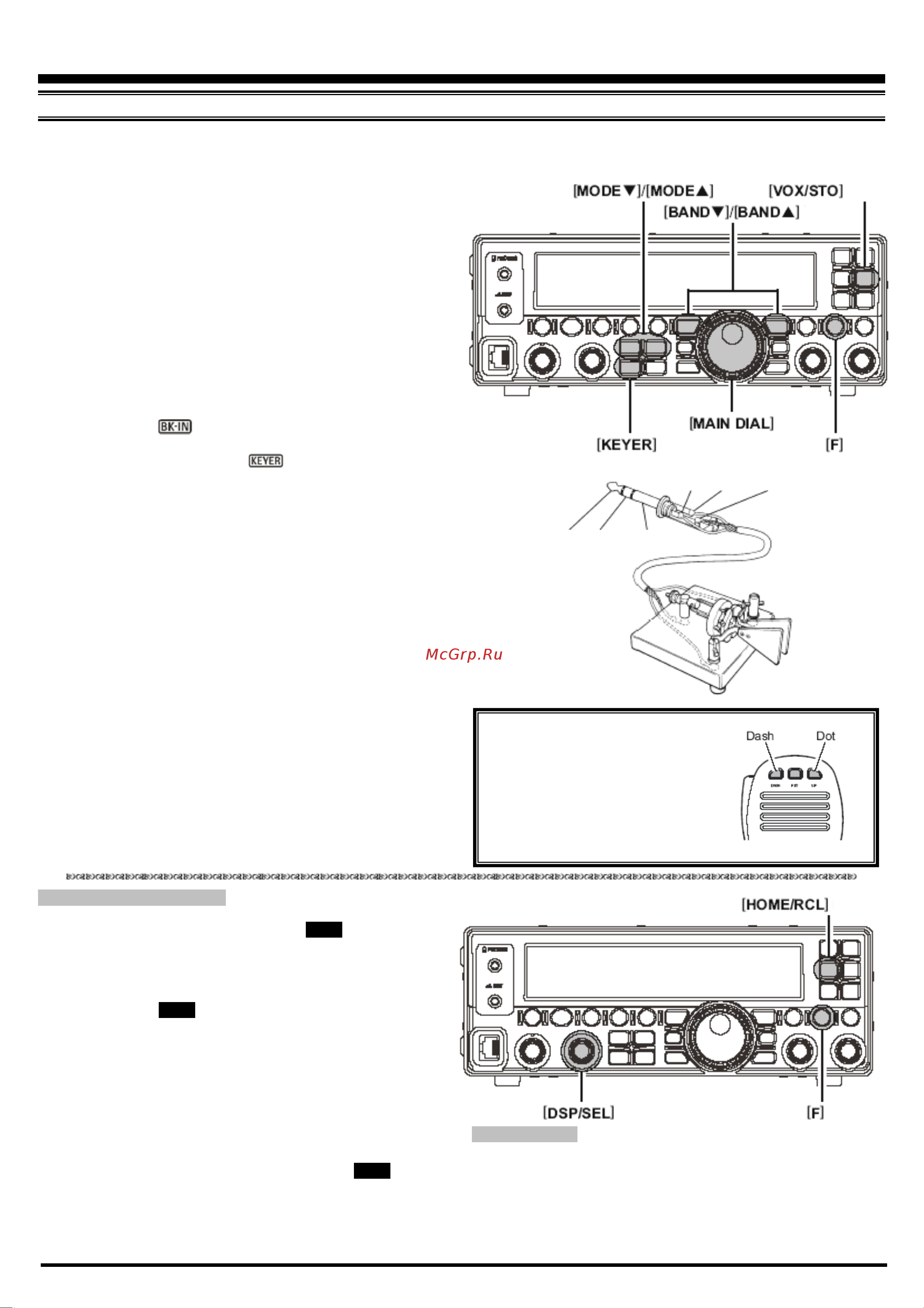 Yaesu FT-450 [47/105] Работа в cw модуляции