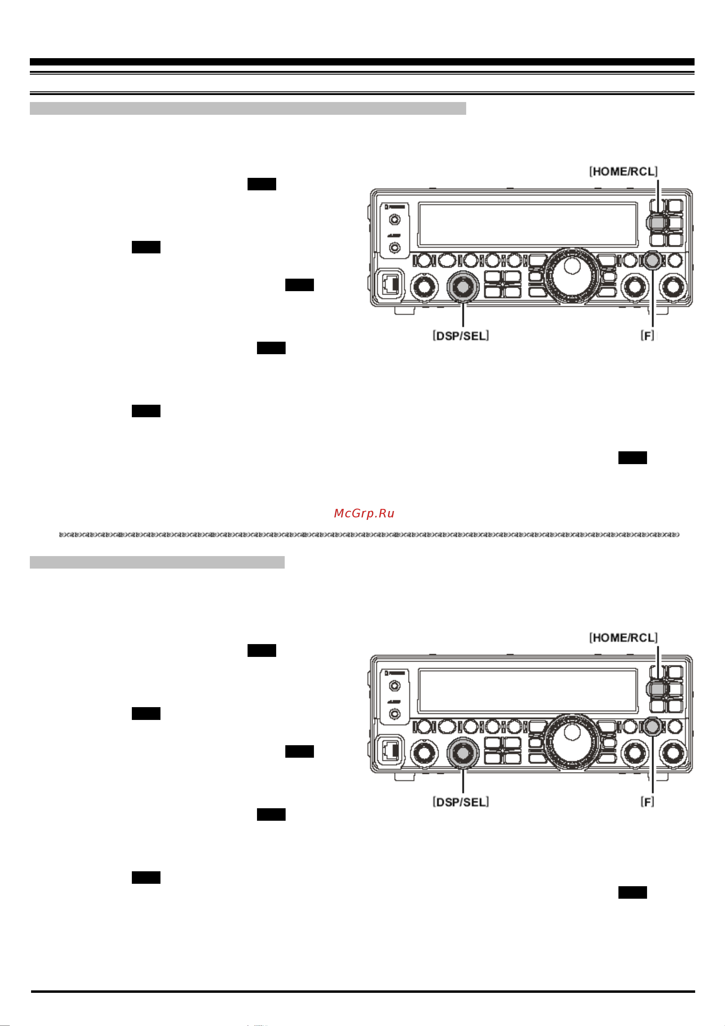 Yaesu FT-450 [48/105] Работа в cw модуляции