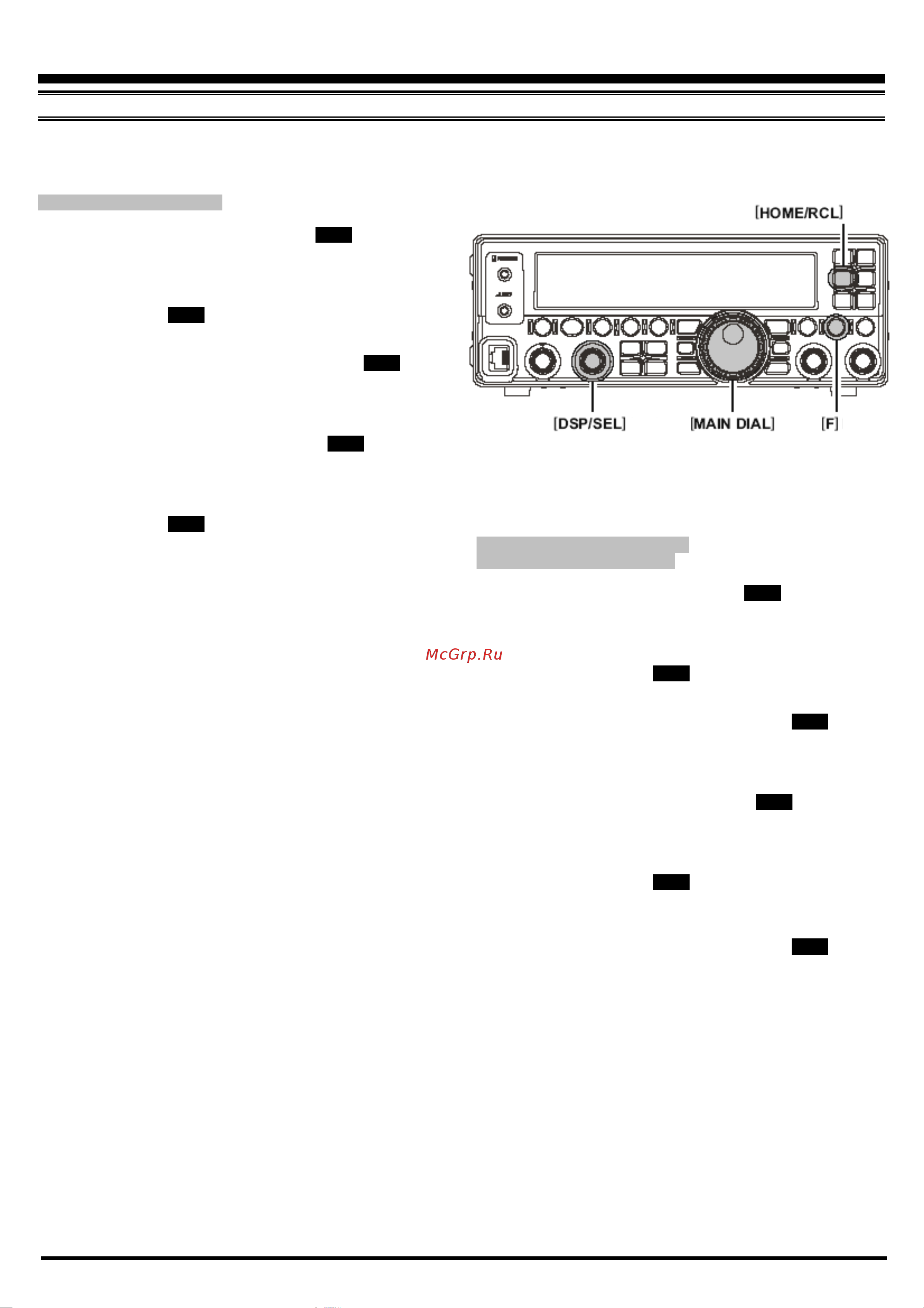 Yaesu FT-450 [52/105] Работа в cw модуляции