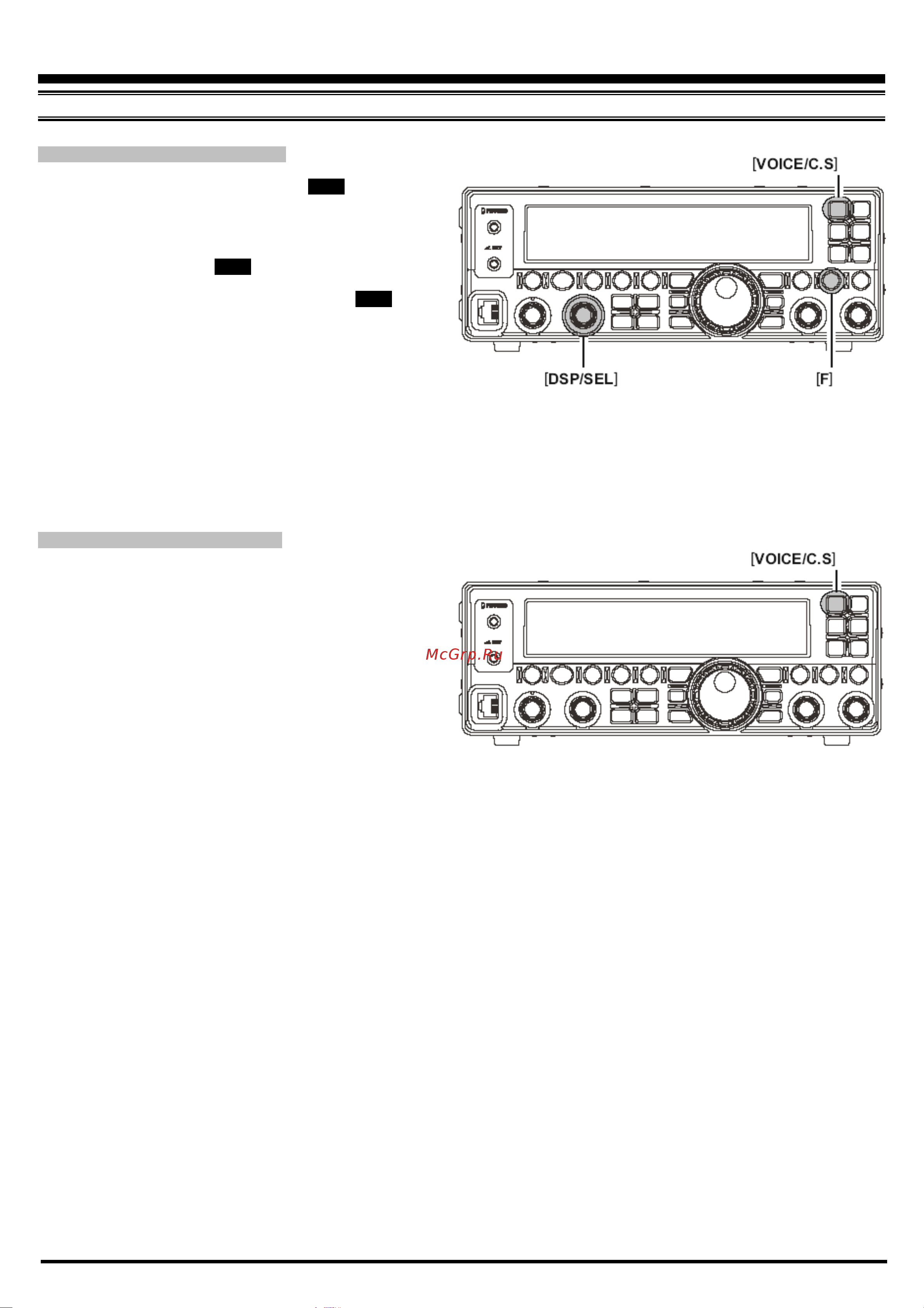 Yaesu FT-450 [53/105] Работа в cw модуляции
