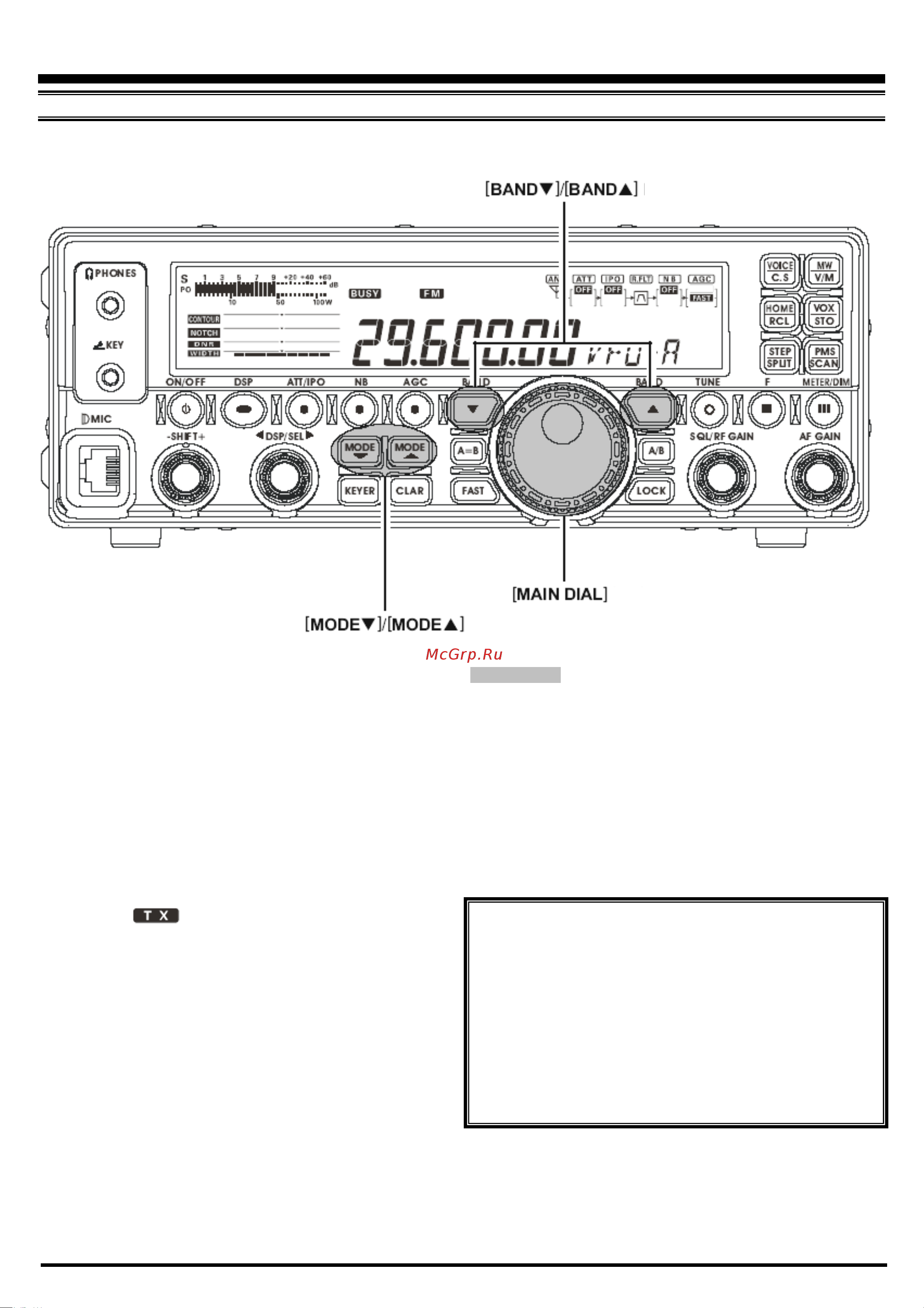 Yaesu FT-450 [54/105] Работа в fm модуляции