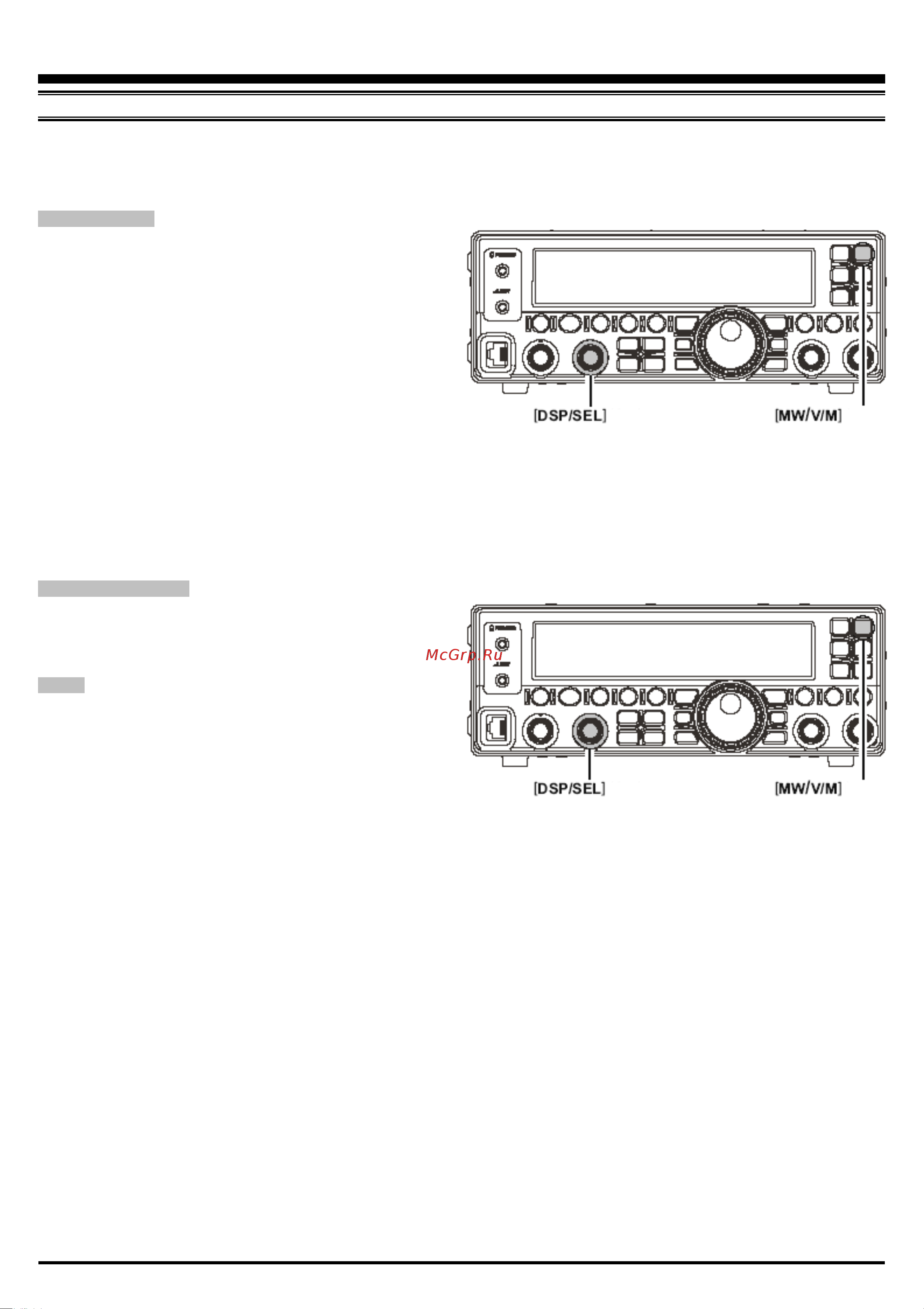 Yaesu FT-450 [60/105] Работа с памятью