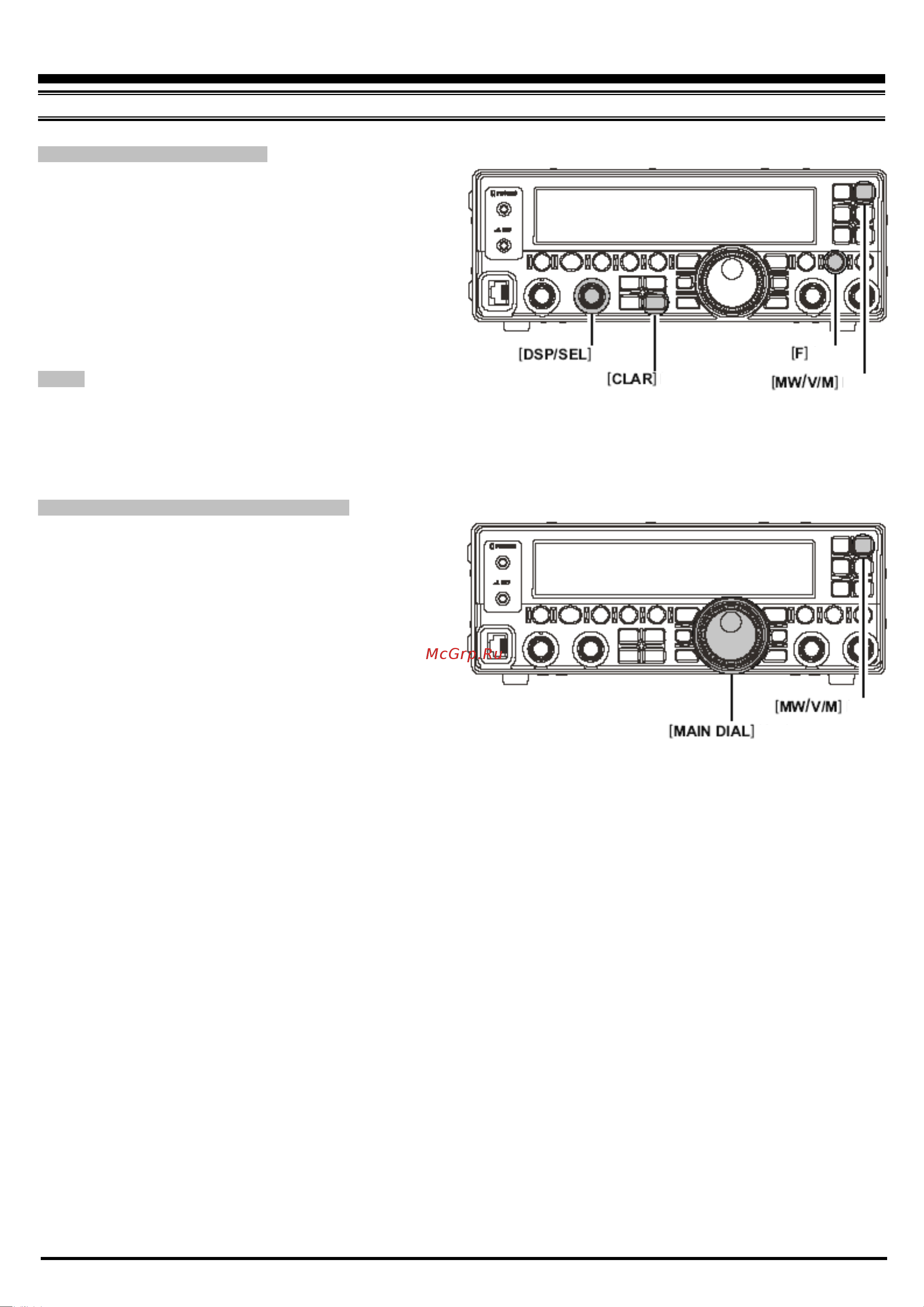 Yaesu FT-450 [61/105] Работа с памятью