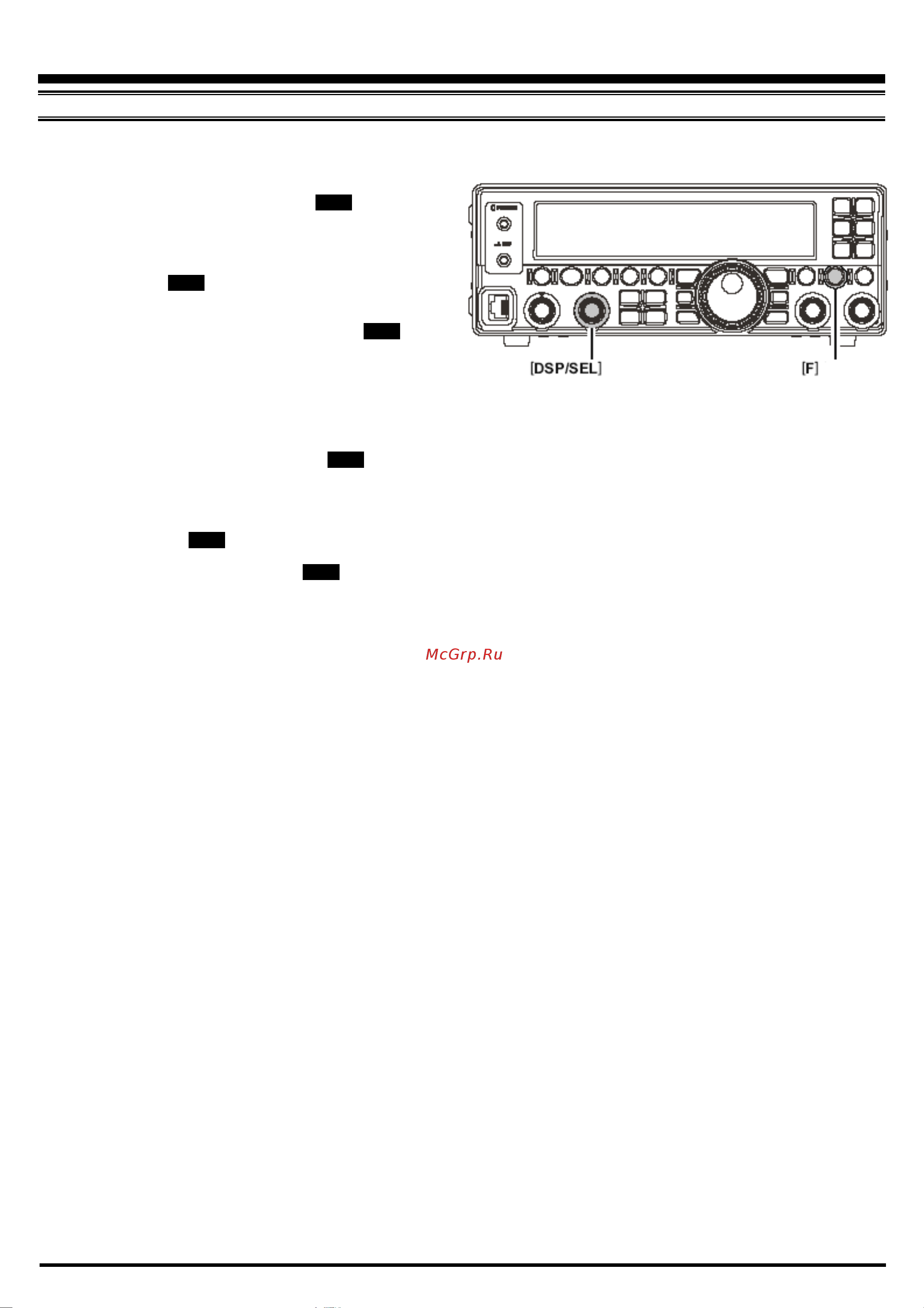 Yaesu FT-450 [63/105] Работа с памятью