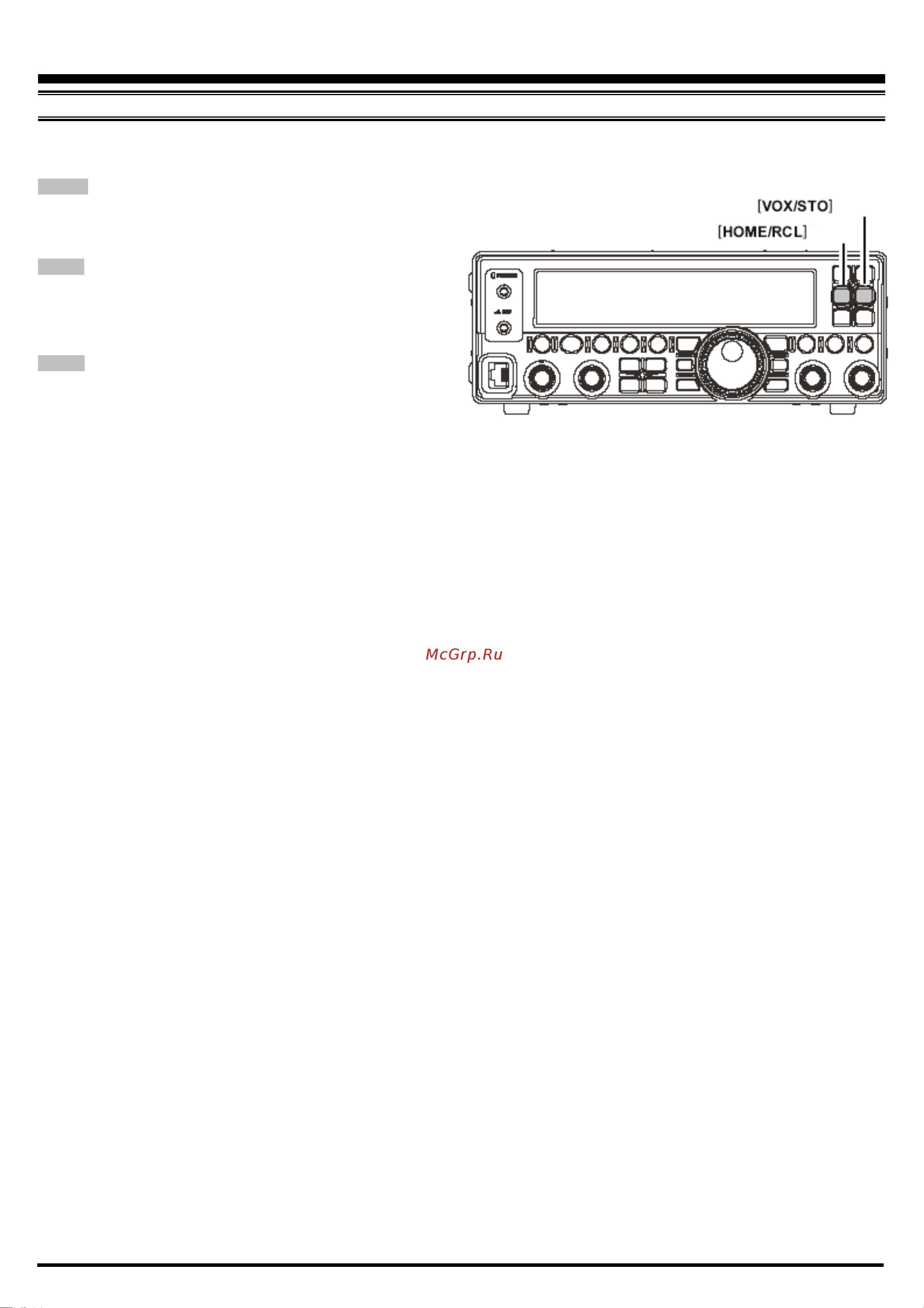 Yaesu FT-450 [65/105] Работа с памятью