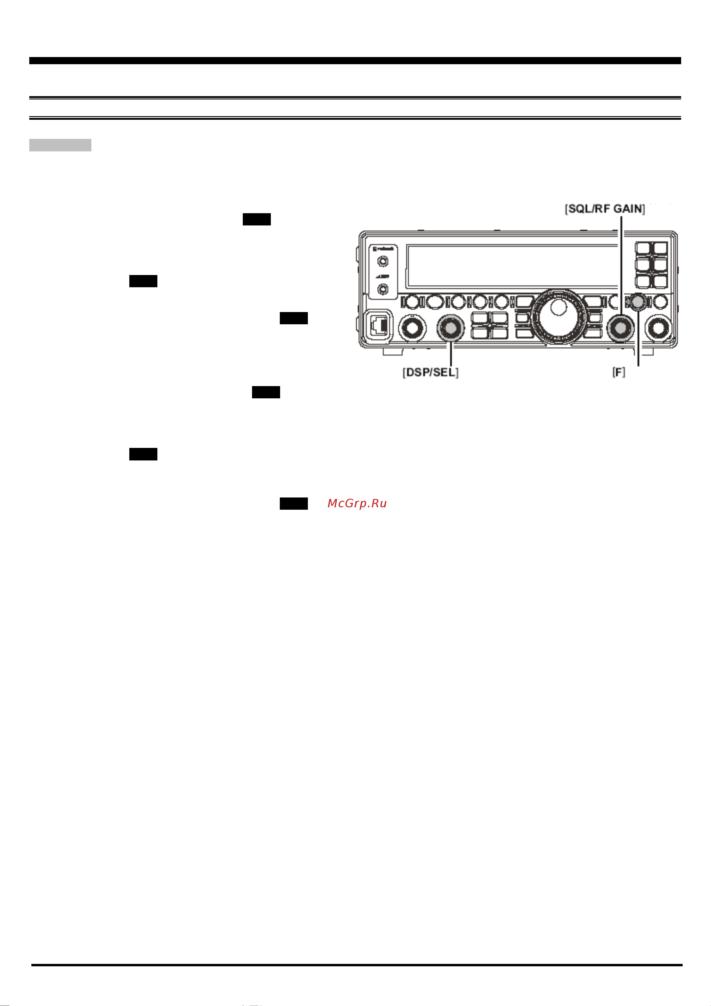 Yaesu FT-450 [66/105] Сканирование