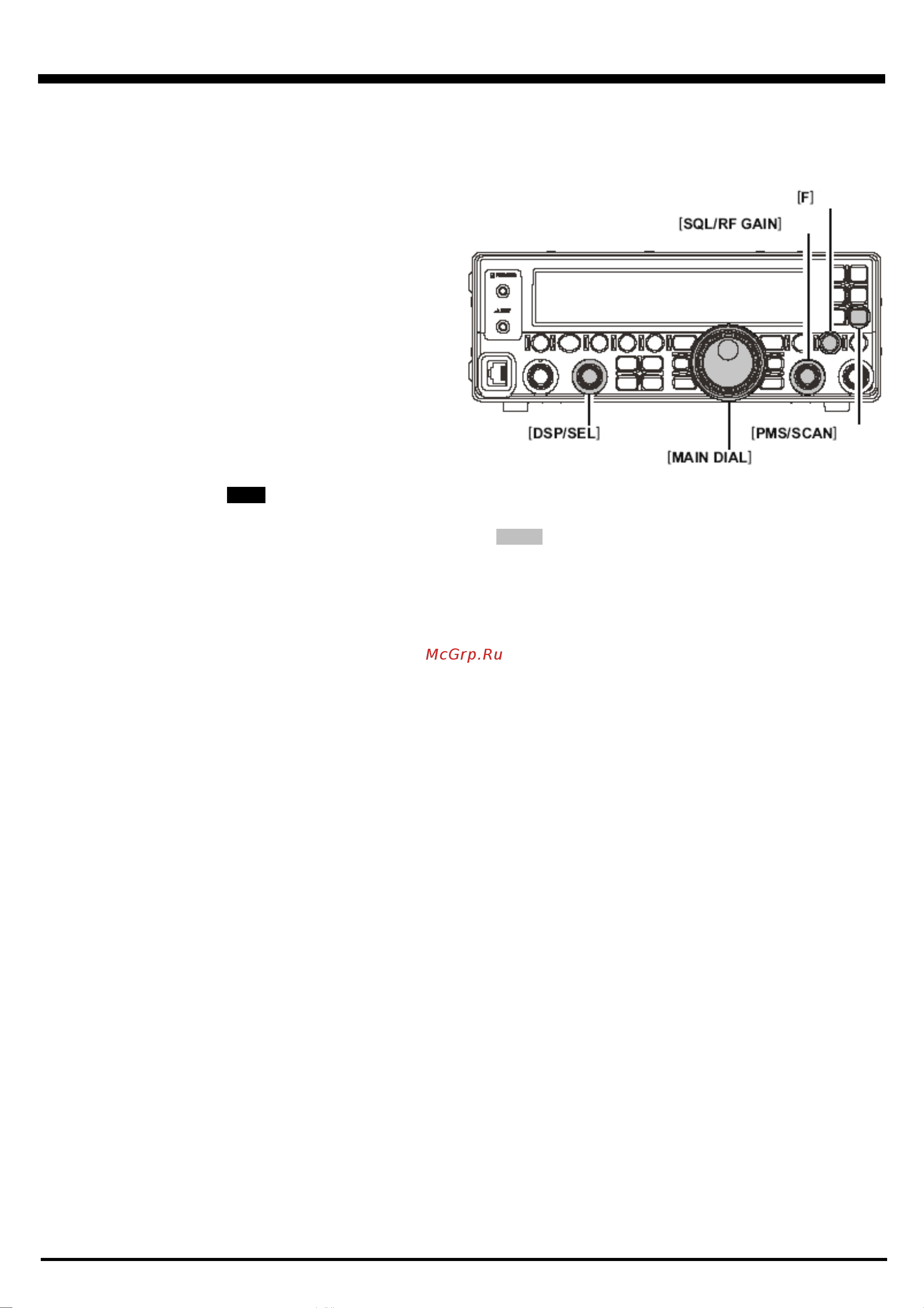 Yaesu FT-450 [68/105] Программируемое сканирование памяти pms