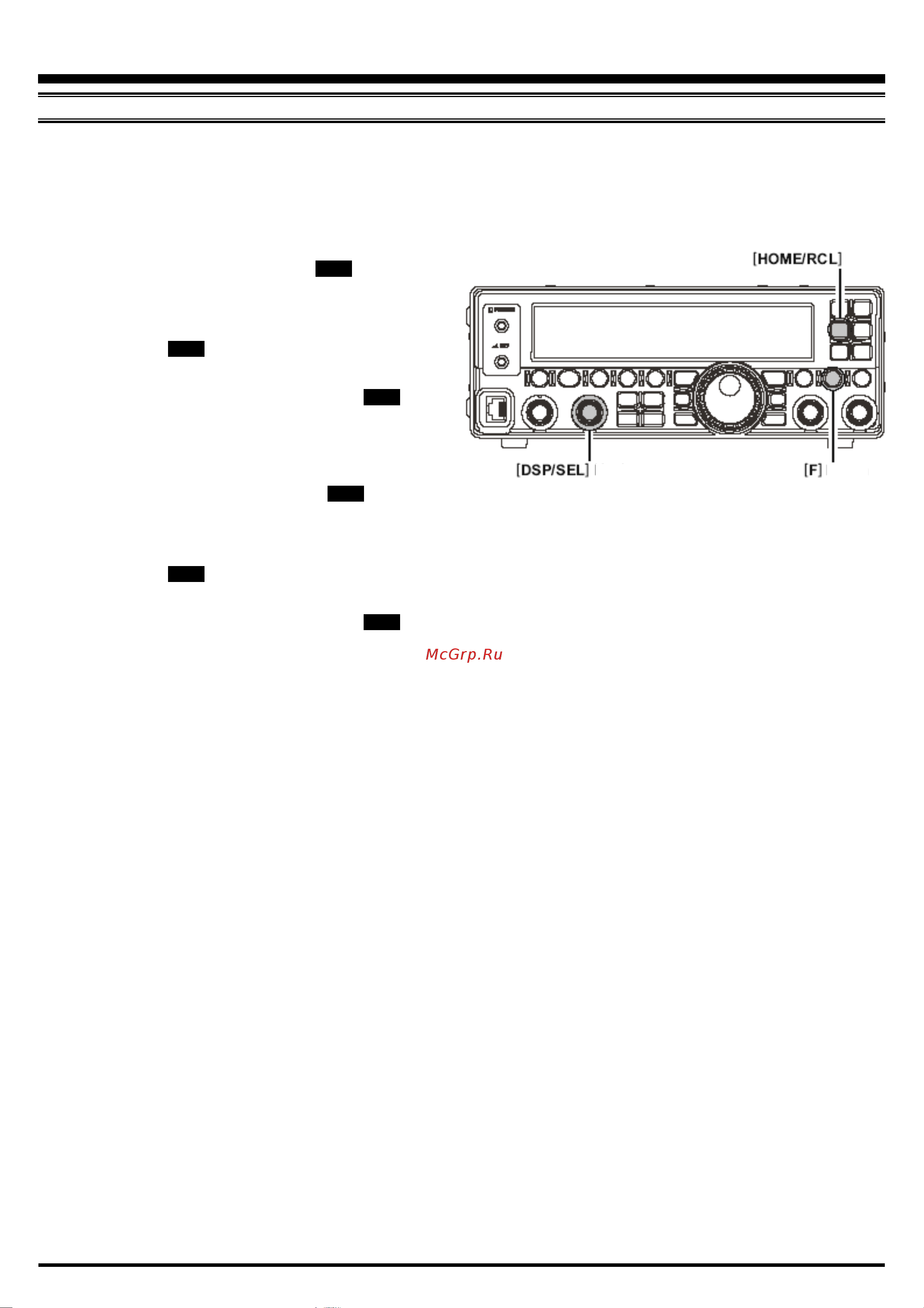 Yaesu FT-450 [73/105] Различные настройки