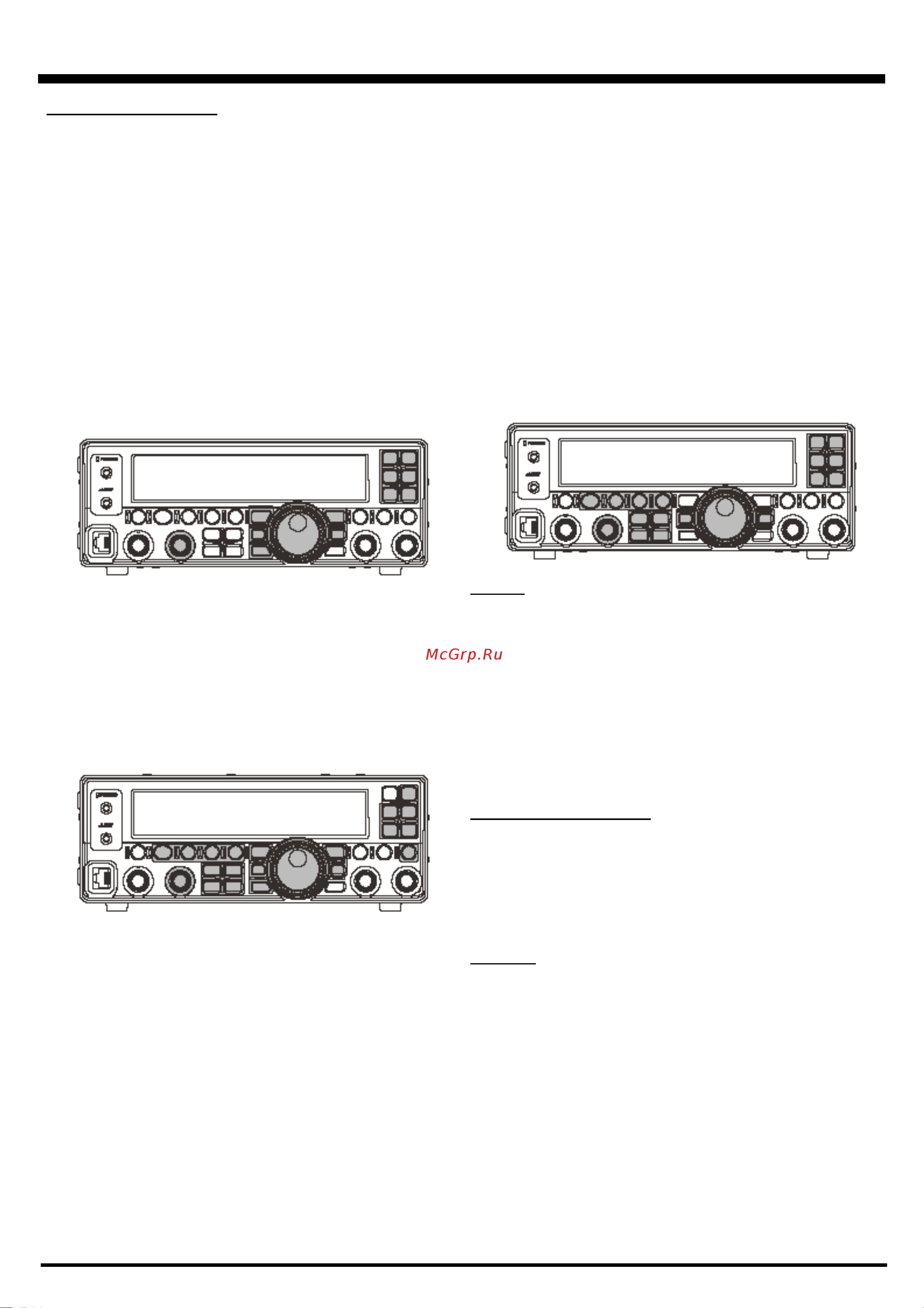 Yaesu FT-450 [83/105] Меню