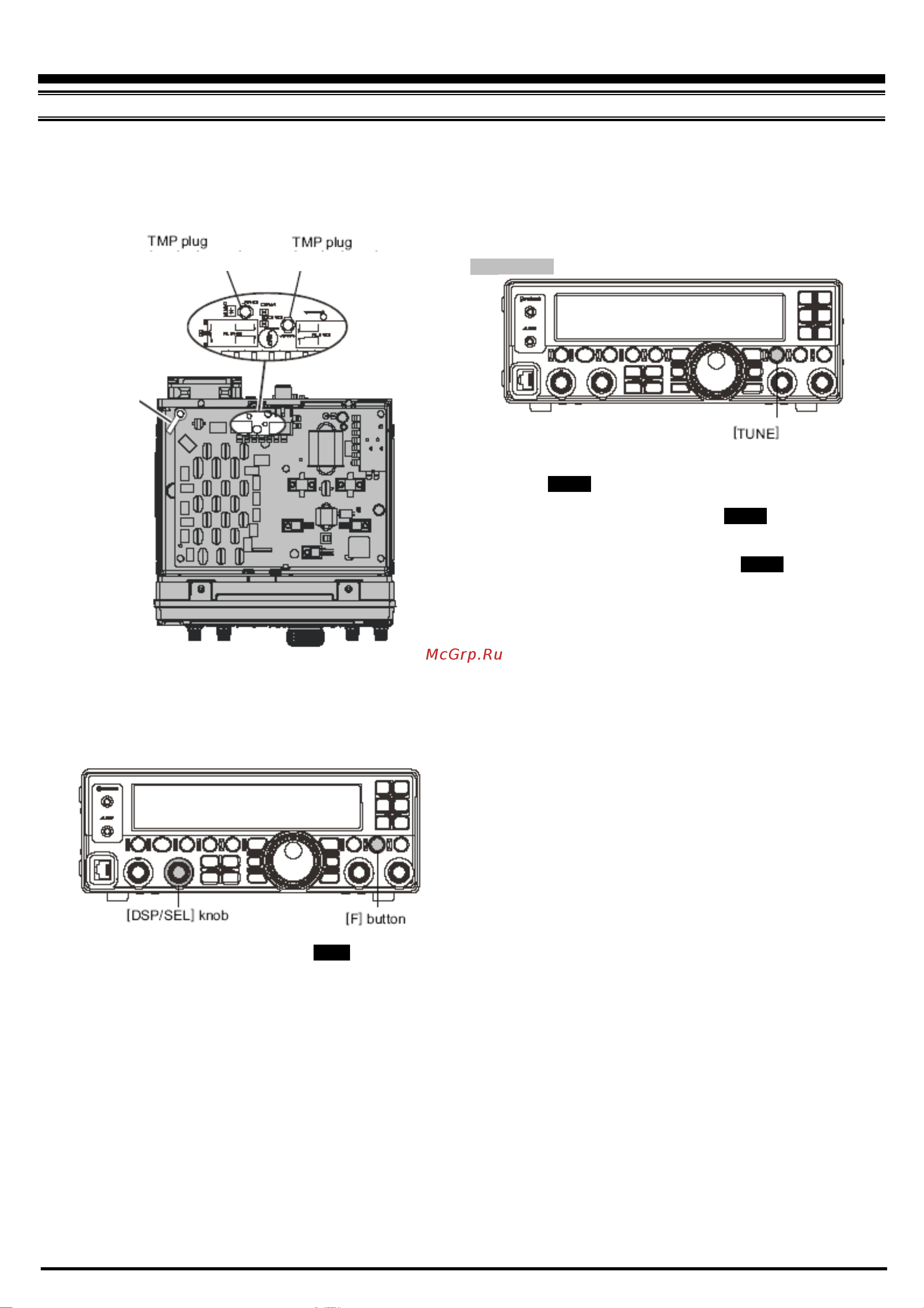 Yaesu FT-450 [90/105] Установка дополнительных устройств