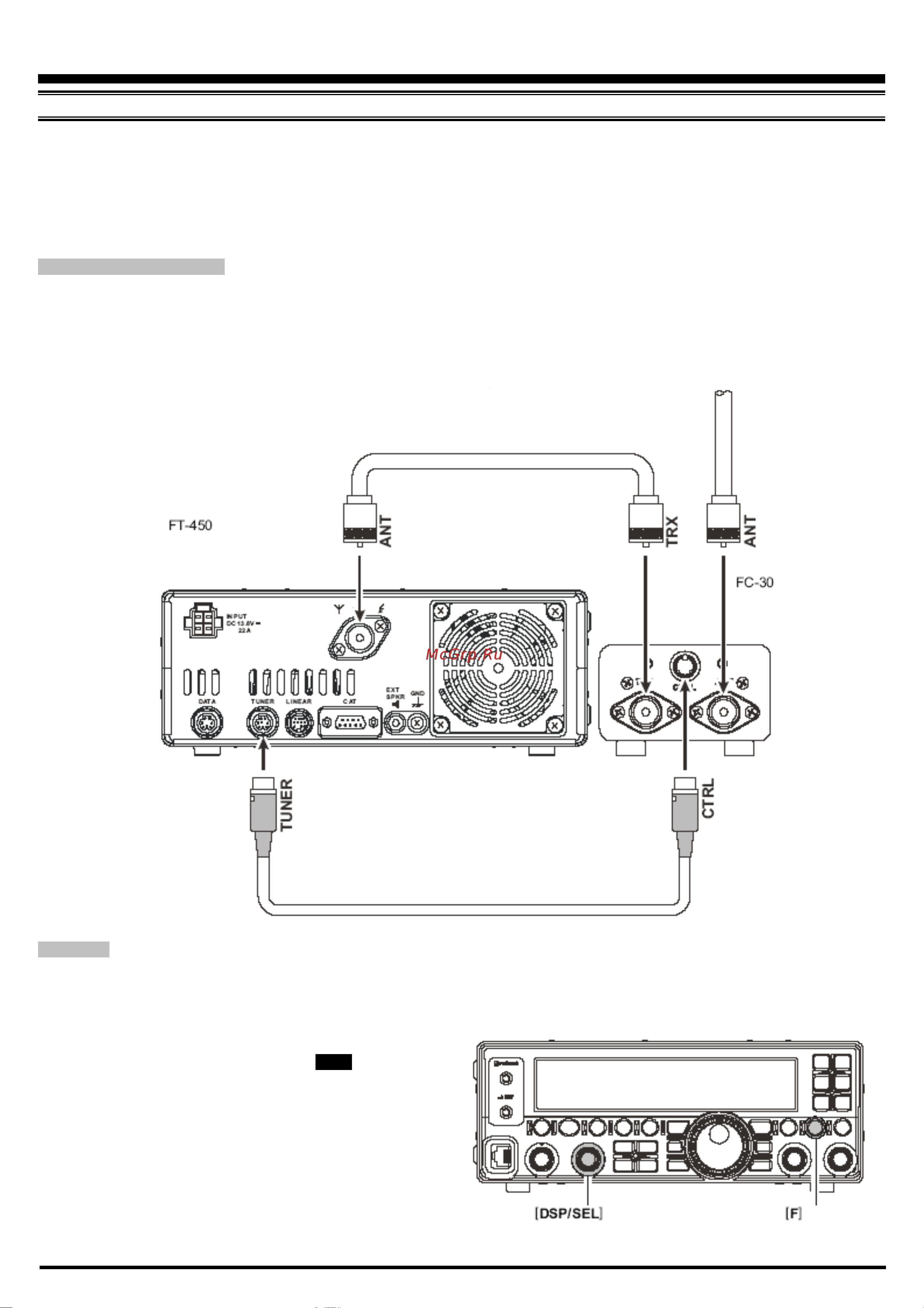 Yaesu FT-450 [92/105] Установка дополнительных устройств