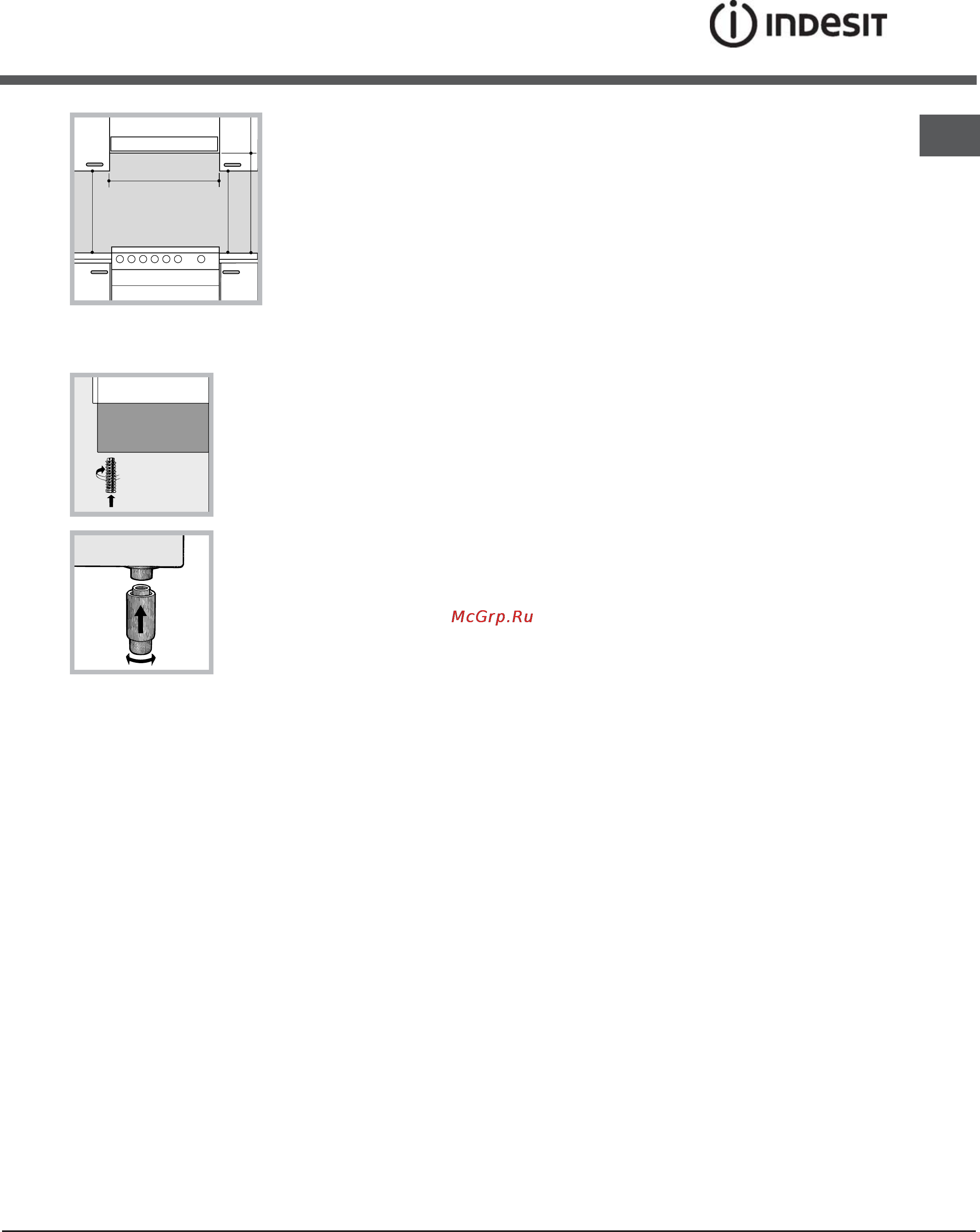 Indesit KN 3G217 X [51/72] Conectarea electrică