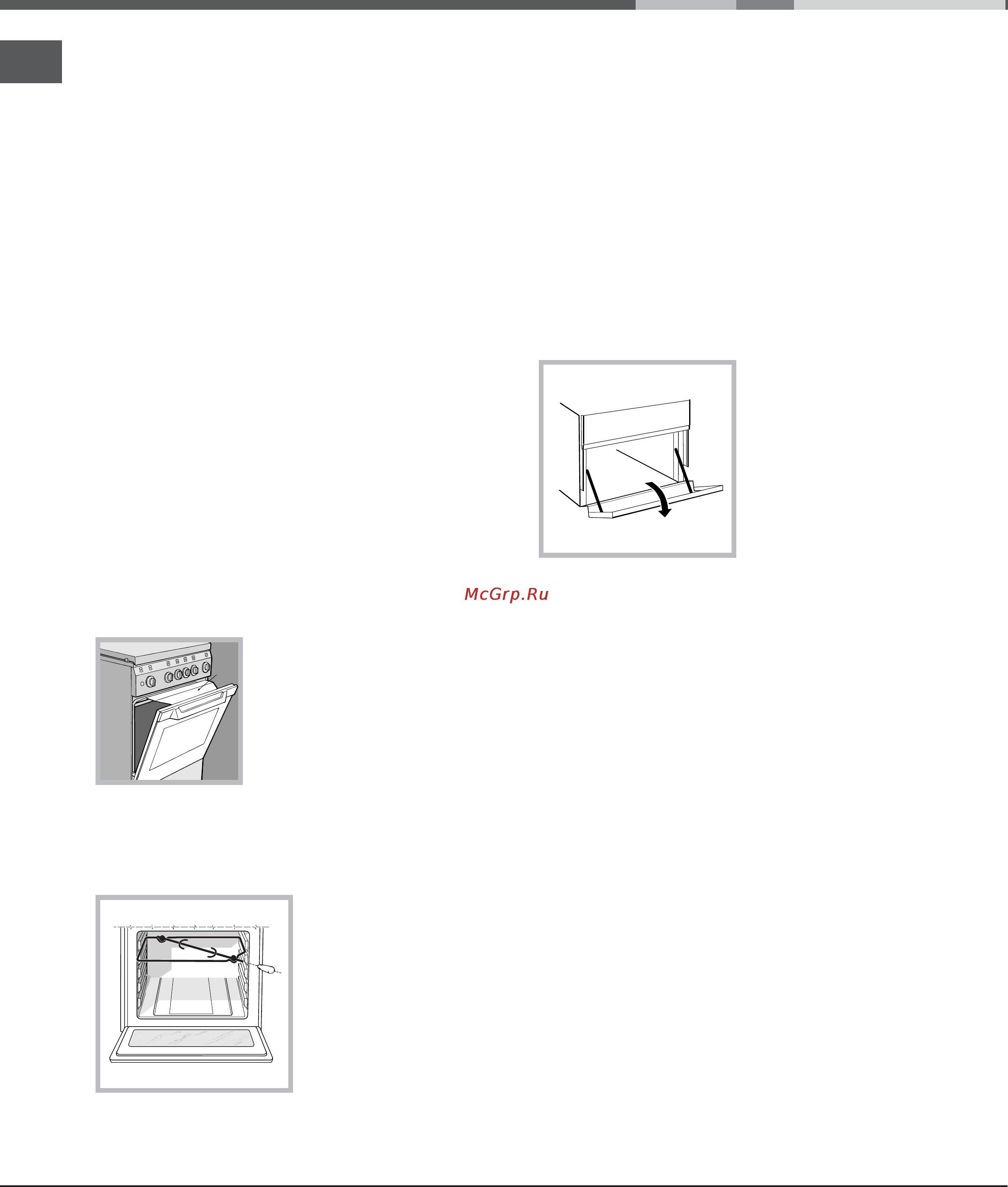 Indesit KN 3G217 X Инструкция по эксплуатации онлайн [56/72] 31741