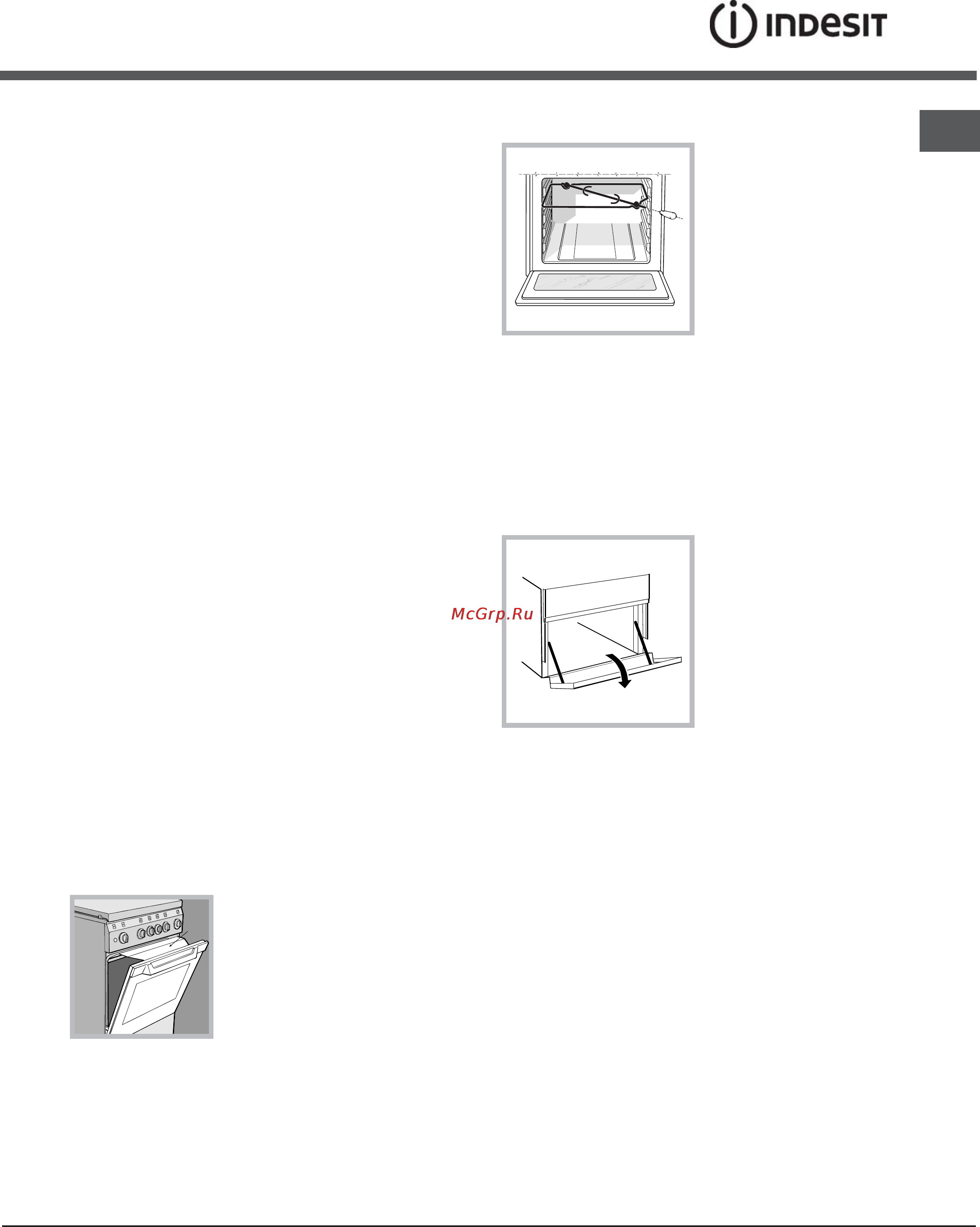 Indesit KN 3G217 X Инструкция по эксплуатации онлайн [9/72] 31741