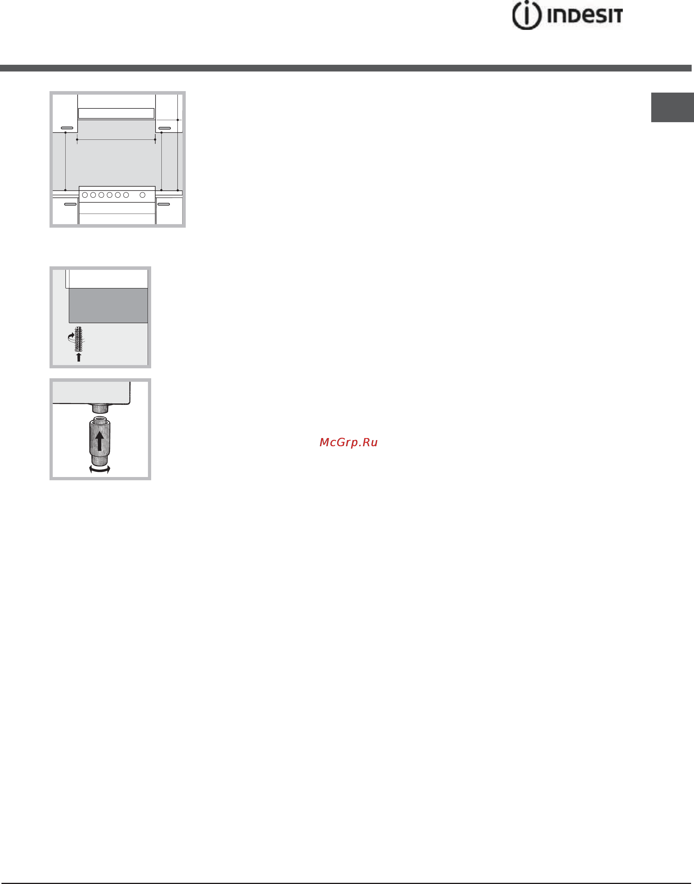 Indesit KNJ 3G207 (W) [17/40] Electrical connection