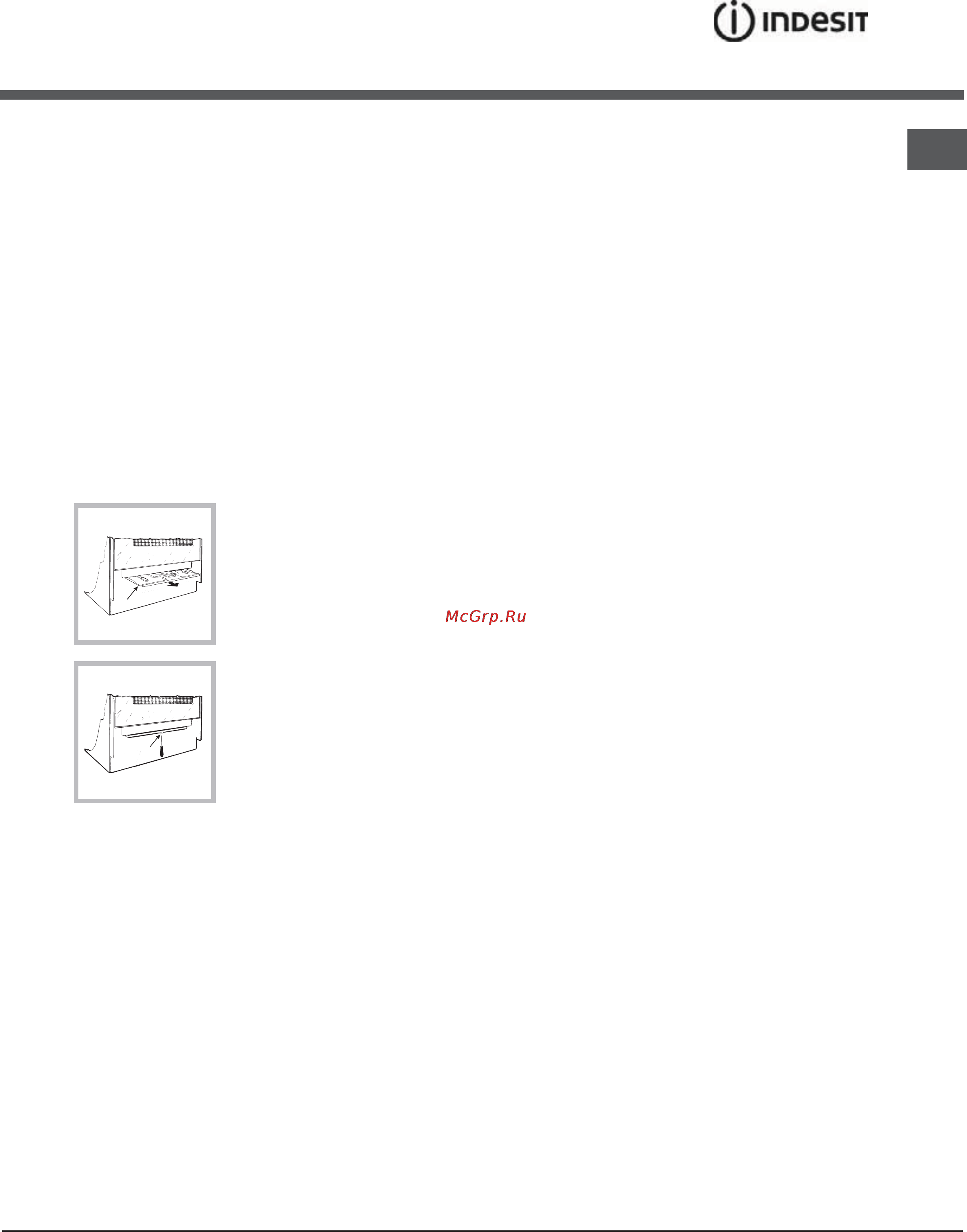 Indesit KNJ 3G207 (W) Инструкция по эксплуатации онлайн [23/40] 31747