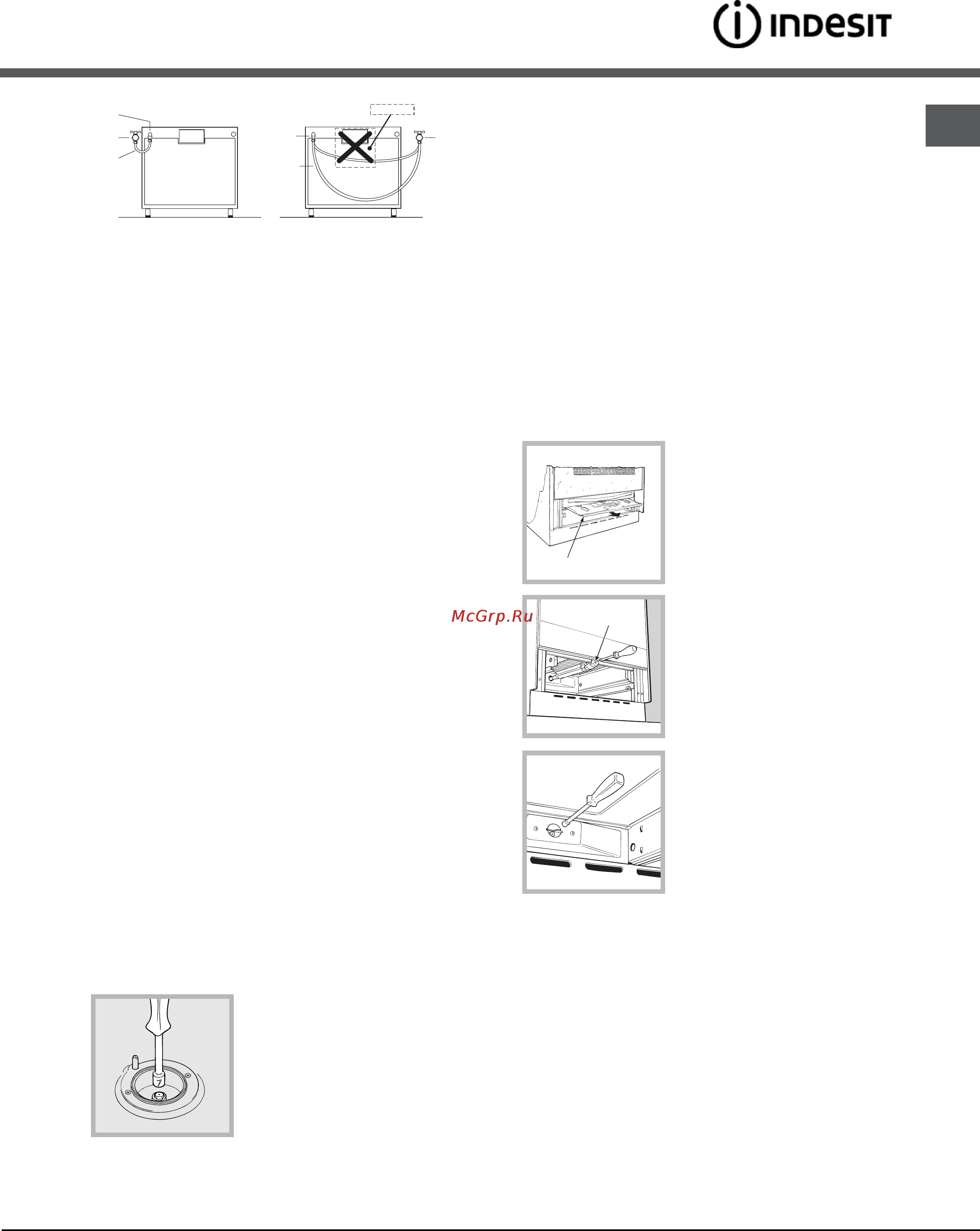 Indesit KNJ 3G207 (W) [31/40] Газ түрлеріне сәйкестендіру