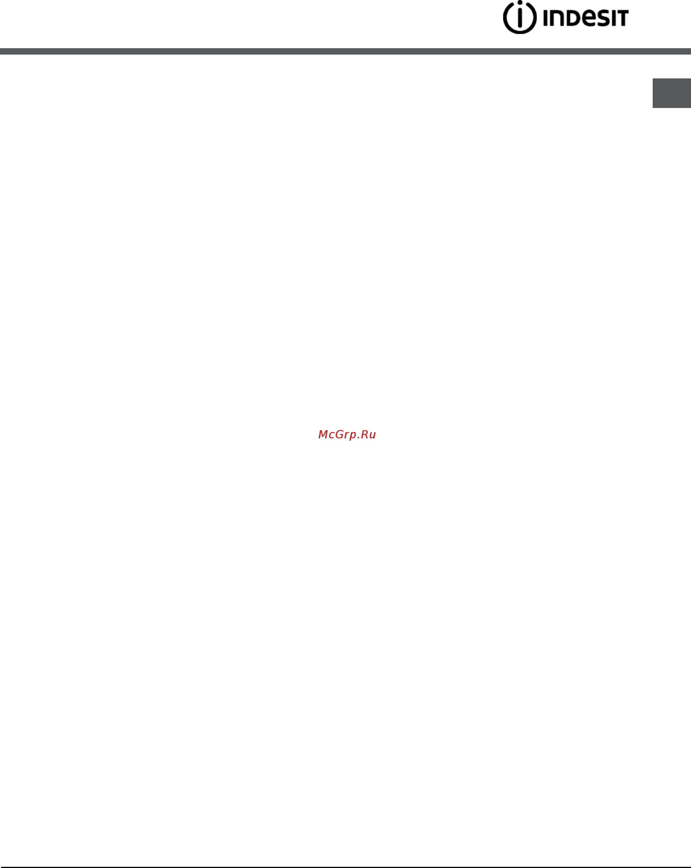 Indesit KNJ 3G207 (W) [37/40] Сақтандырулар мен кеңестер