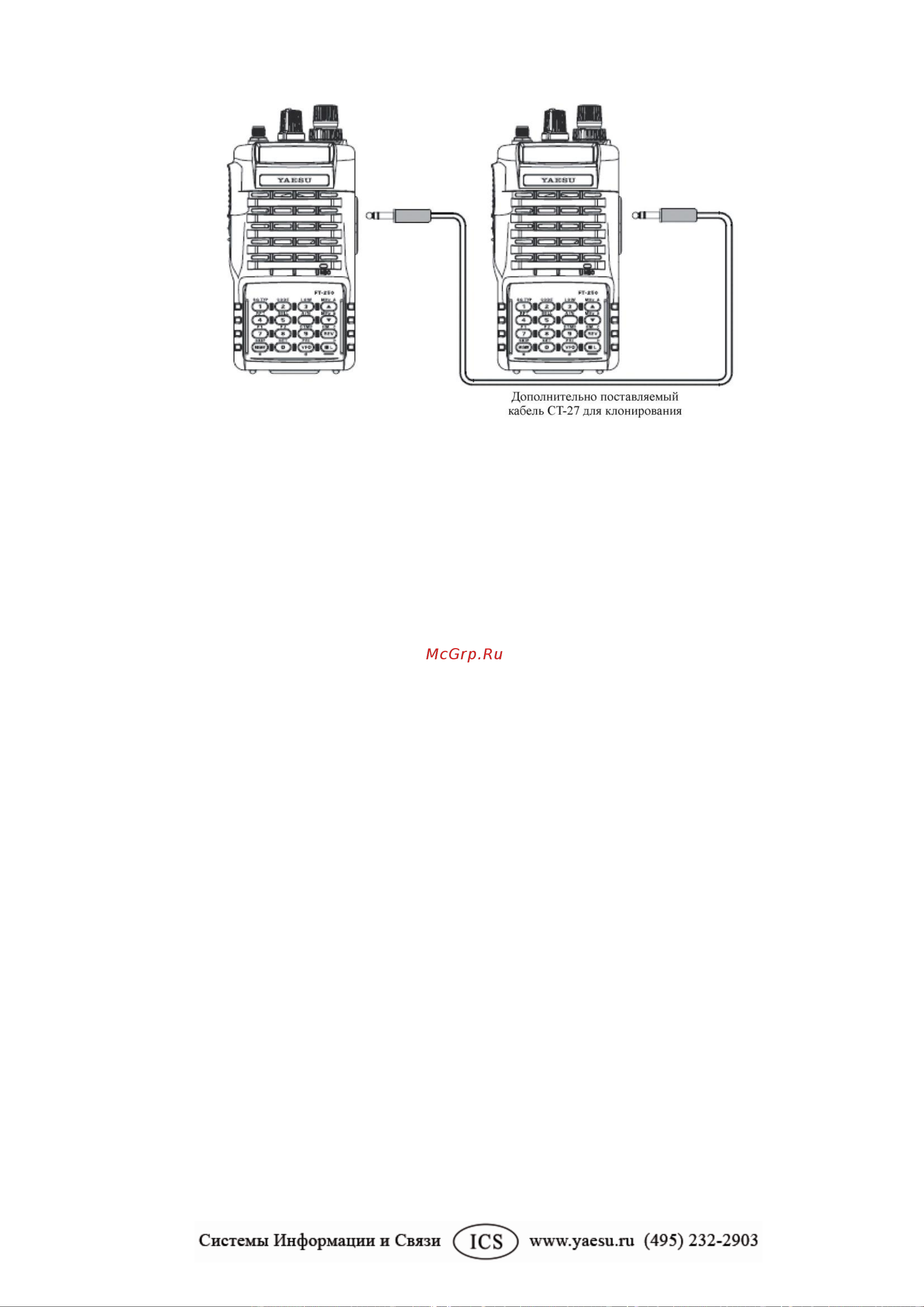 Yaesu FT-250 Инструкция по эксплуатации онлайн [31/38] 31749
