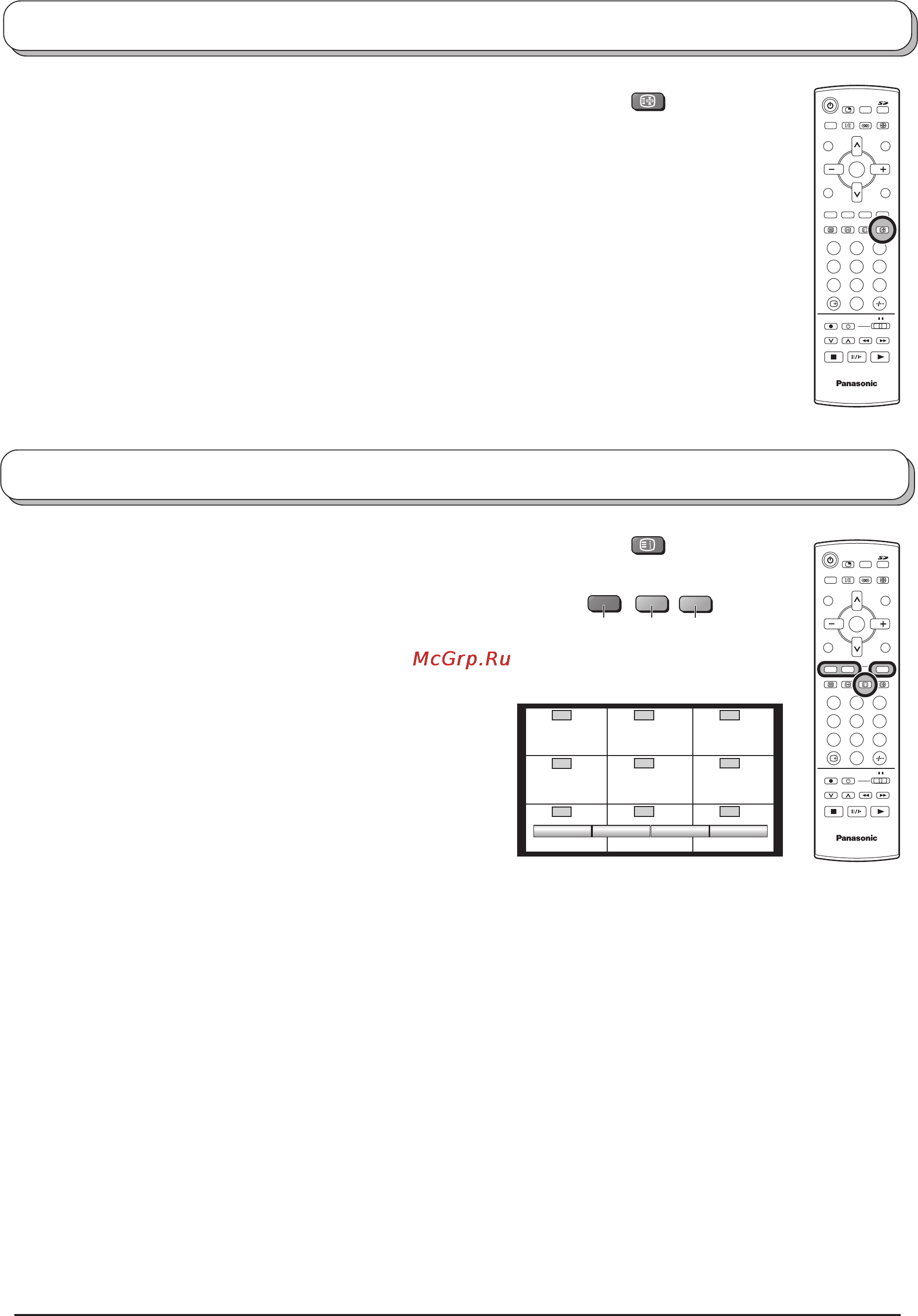 Panasonic TX-26LX1T [23/36] Неподвижное изображение