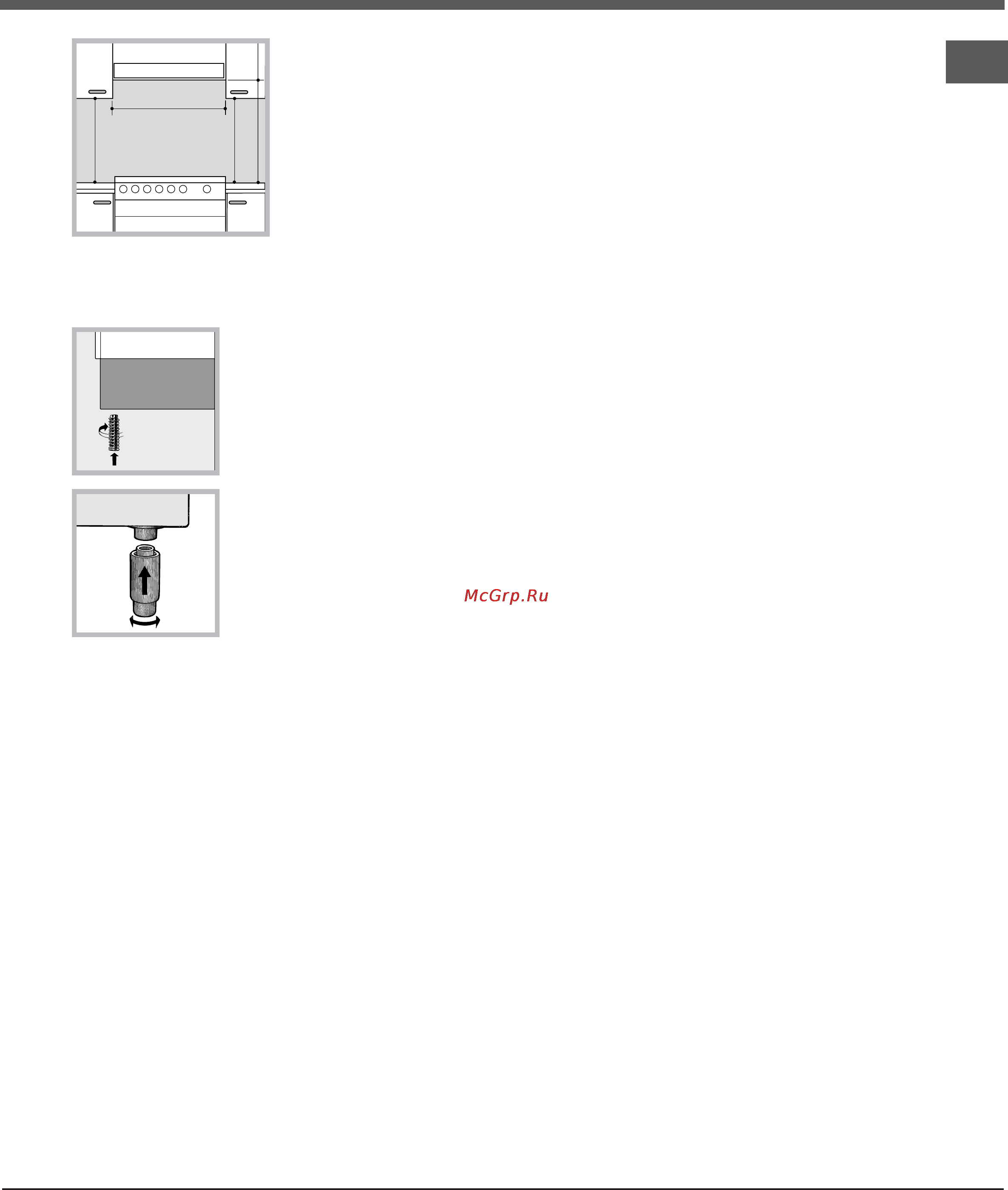Ariston CG64SG37 [3/28] Подсоединение к газопроводу