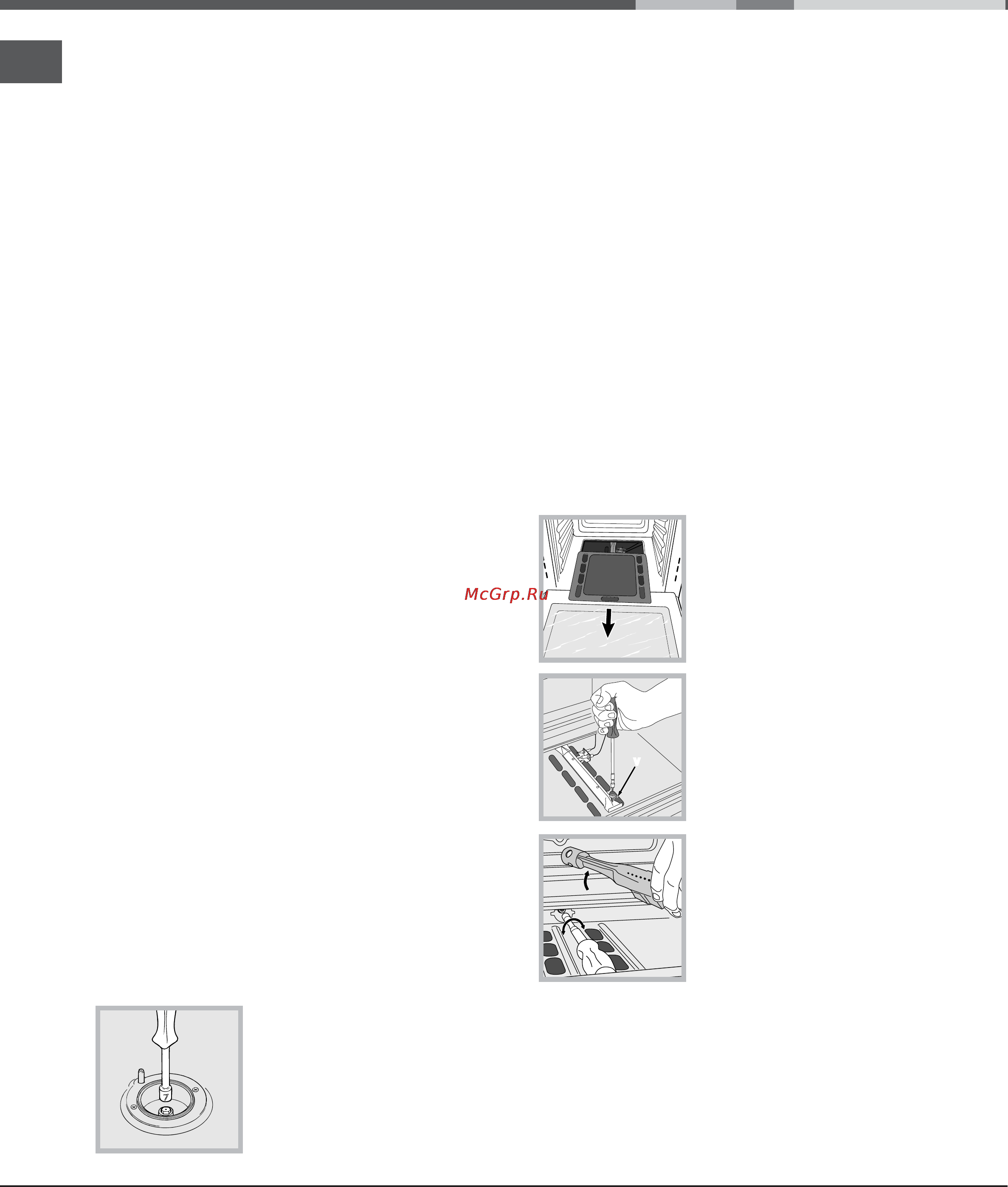 Ariston CG64SG37 [4/28] Настройка на различные типы газа