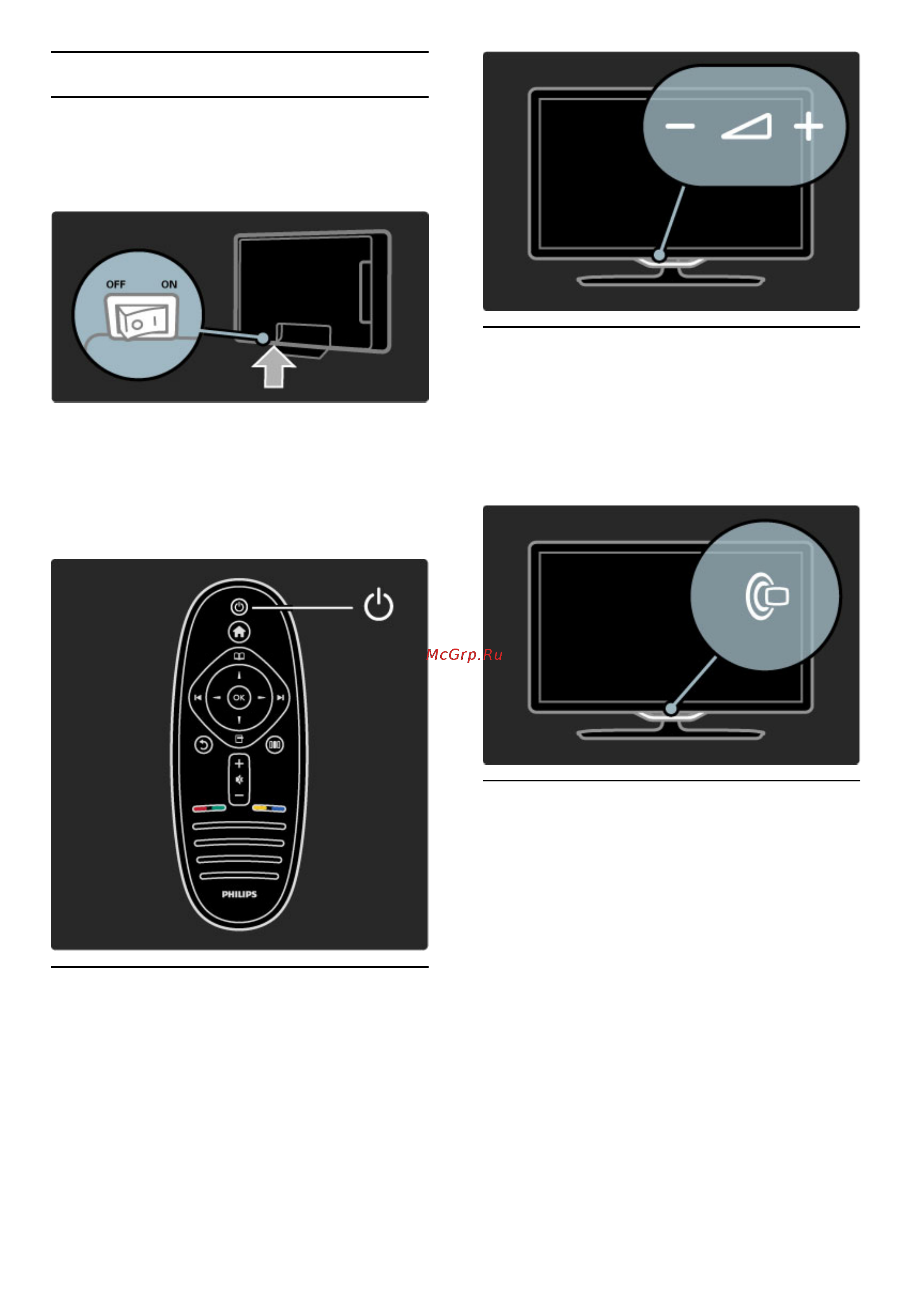 Philips 40 PFL8505H/60 [16/90] Кнопки на телевизоре