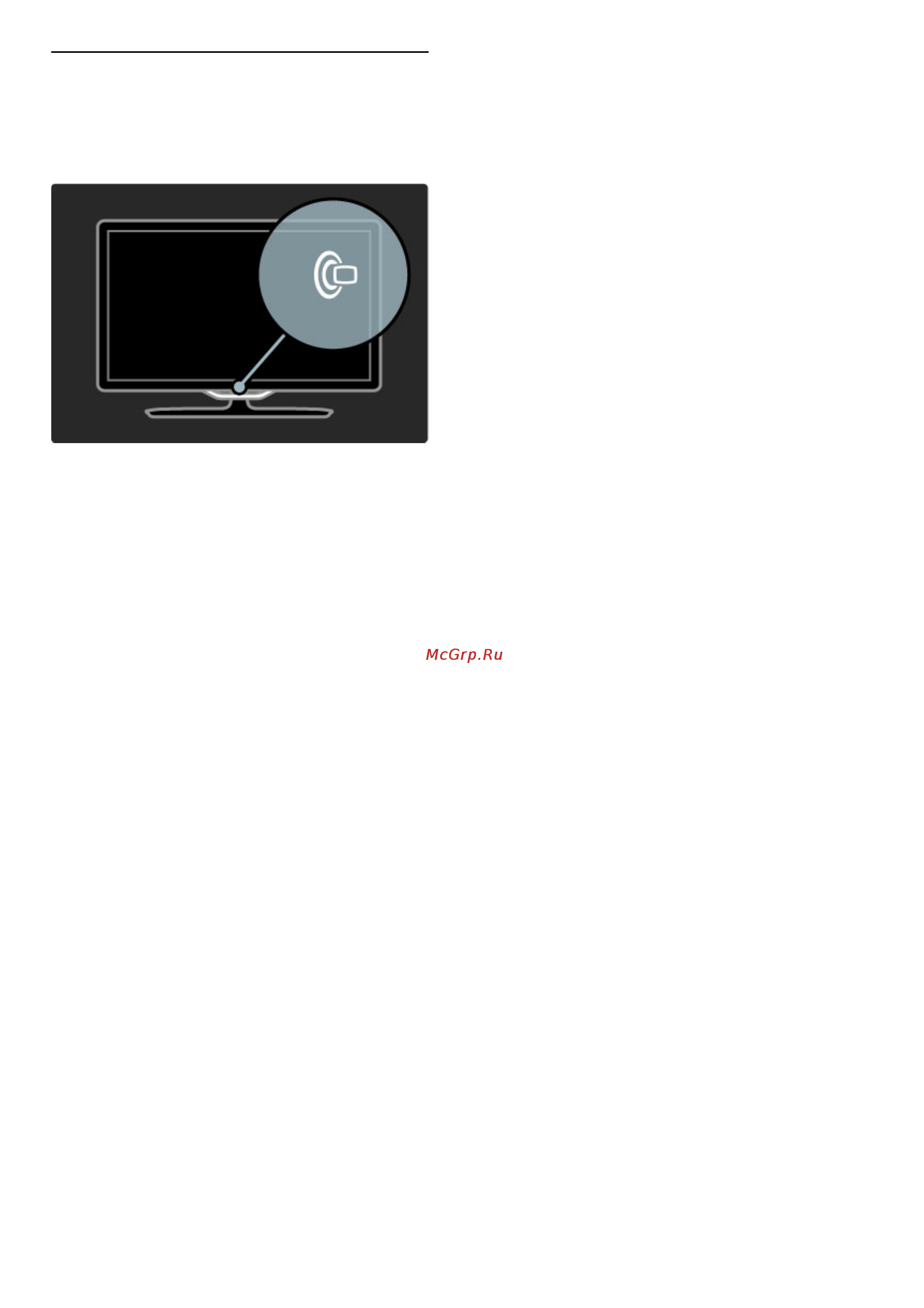 Philips 40PFL8505H [33/90] Loungelight