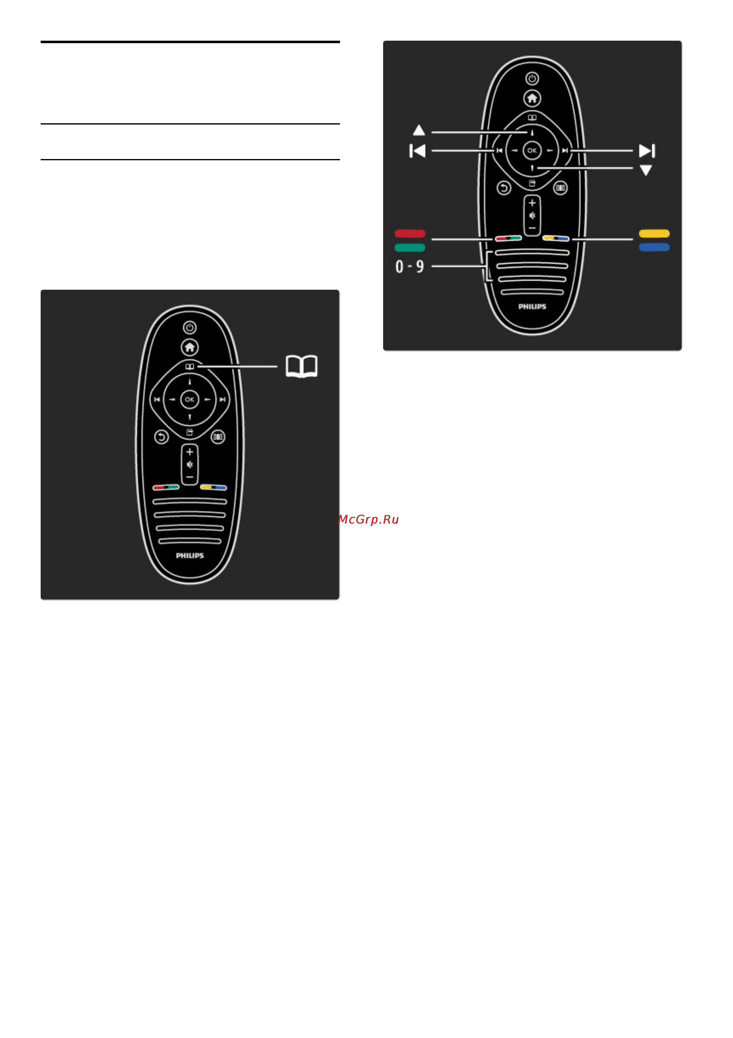 Philips 40PFL8505H [38/90] Текст