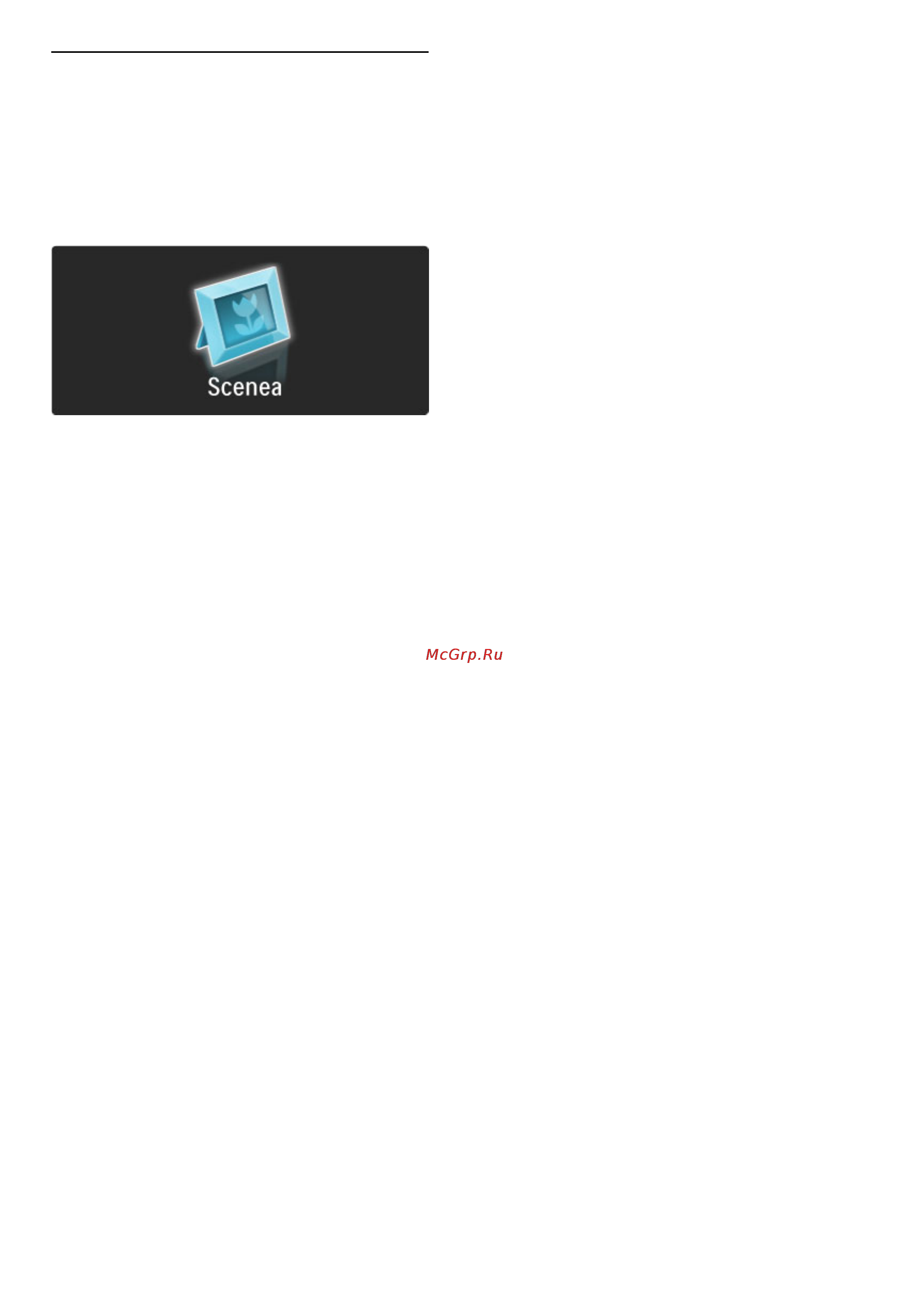 Philips 40PFL8505H [42/90] Scenea