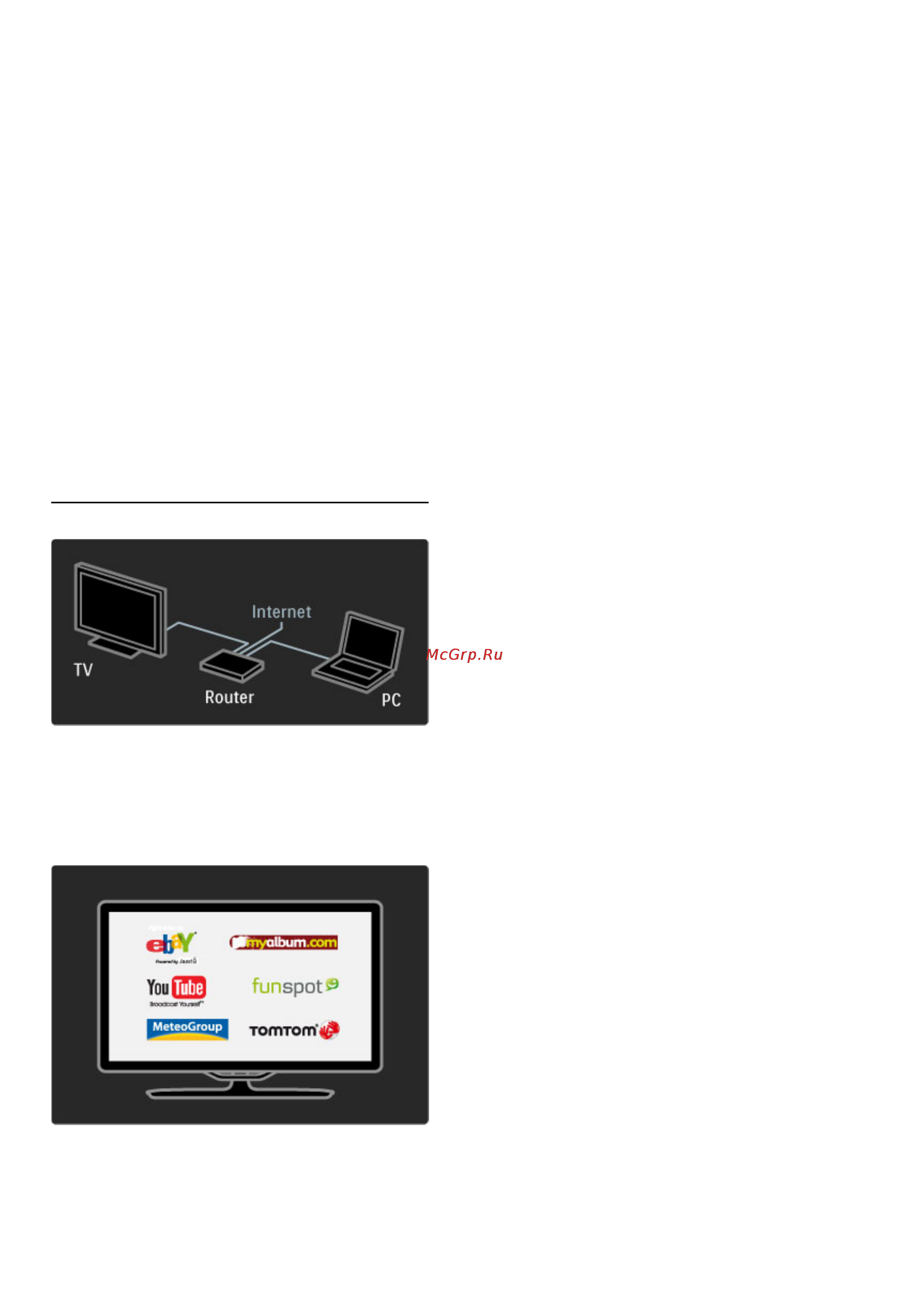 Philips 40PFL8505H [9/90] Net tv