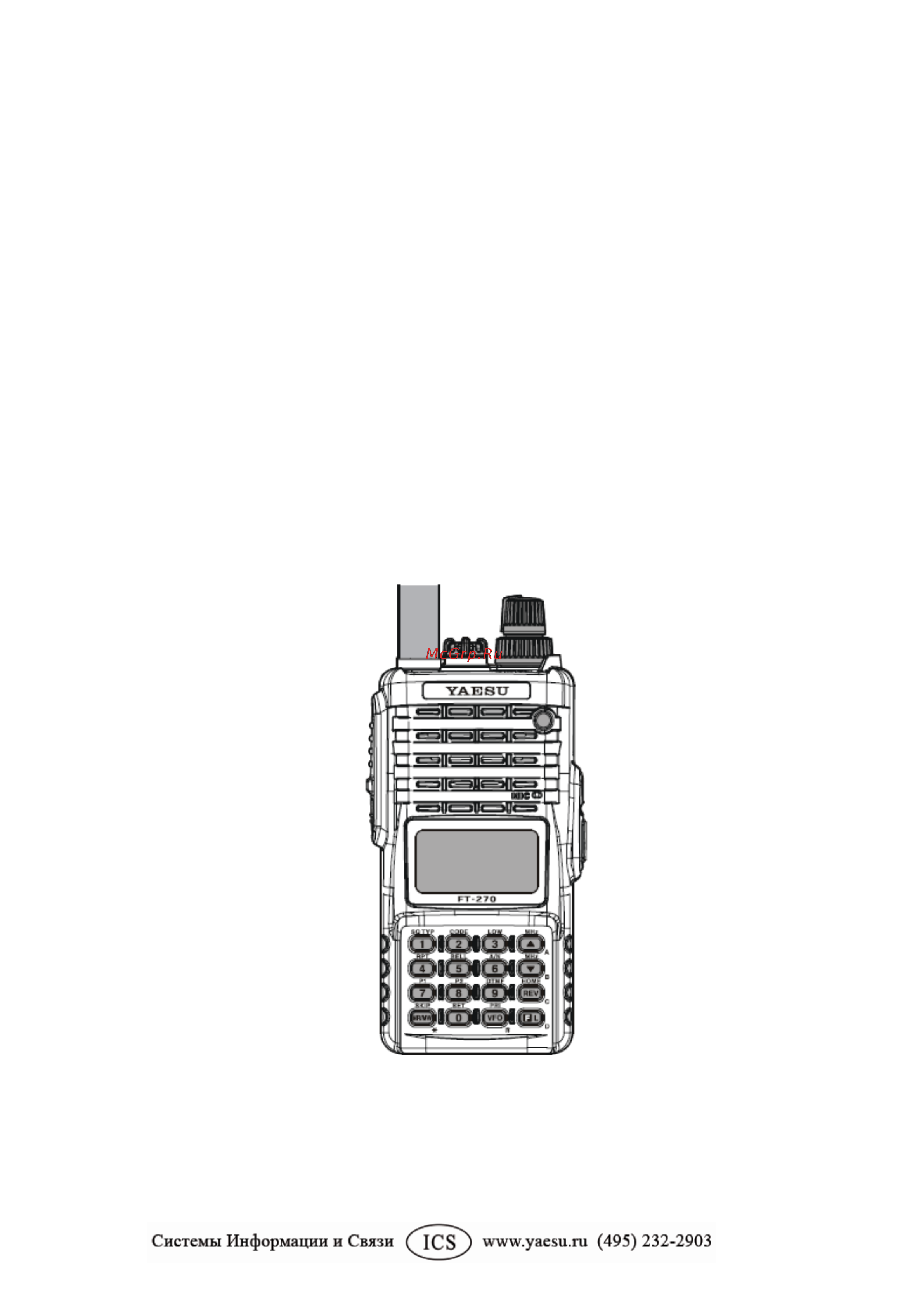 Yaesu FT-2900 Инструкция по эксплуатации онлайн [7/72] 31759